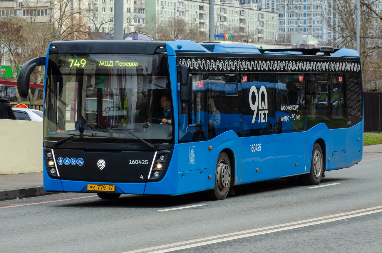 Москва, НефАЗ-5299-40-52 № 160425