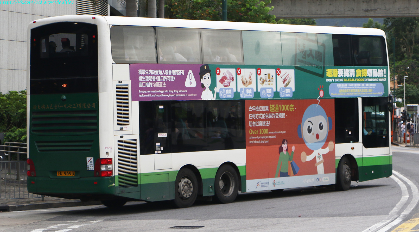 Гонконг, Gemilang DD12A95 № MD02