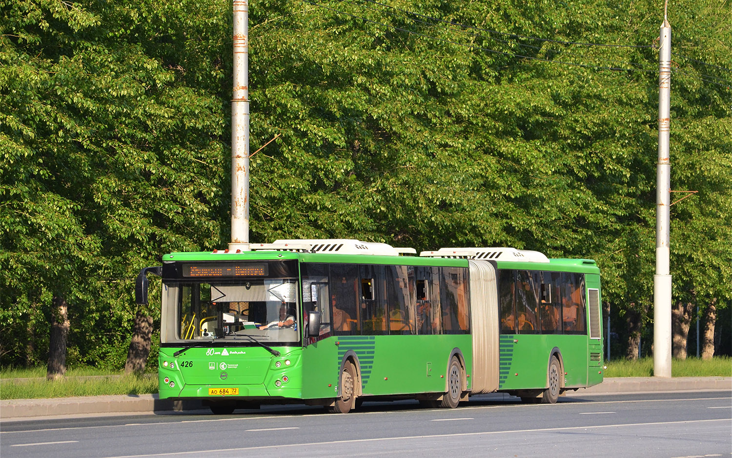 Тюменская область, ЛиАЗ-6213.65 № 426