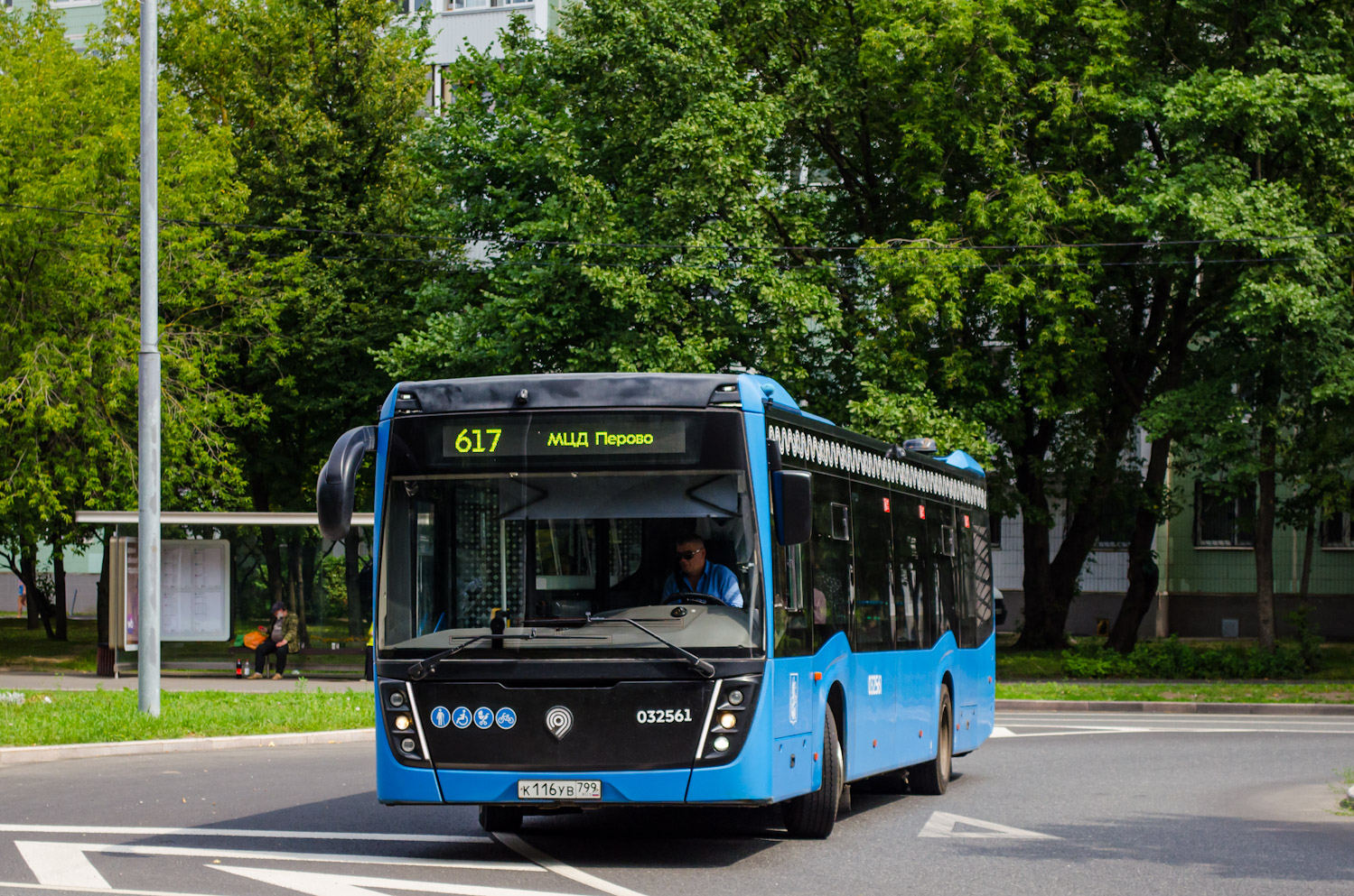 Москва, НефАЗ-5299-40-52 № 032561