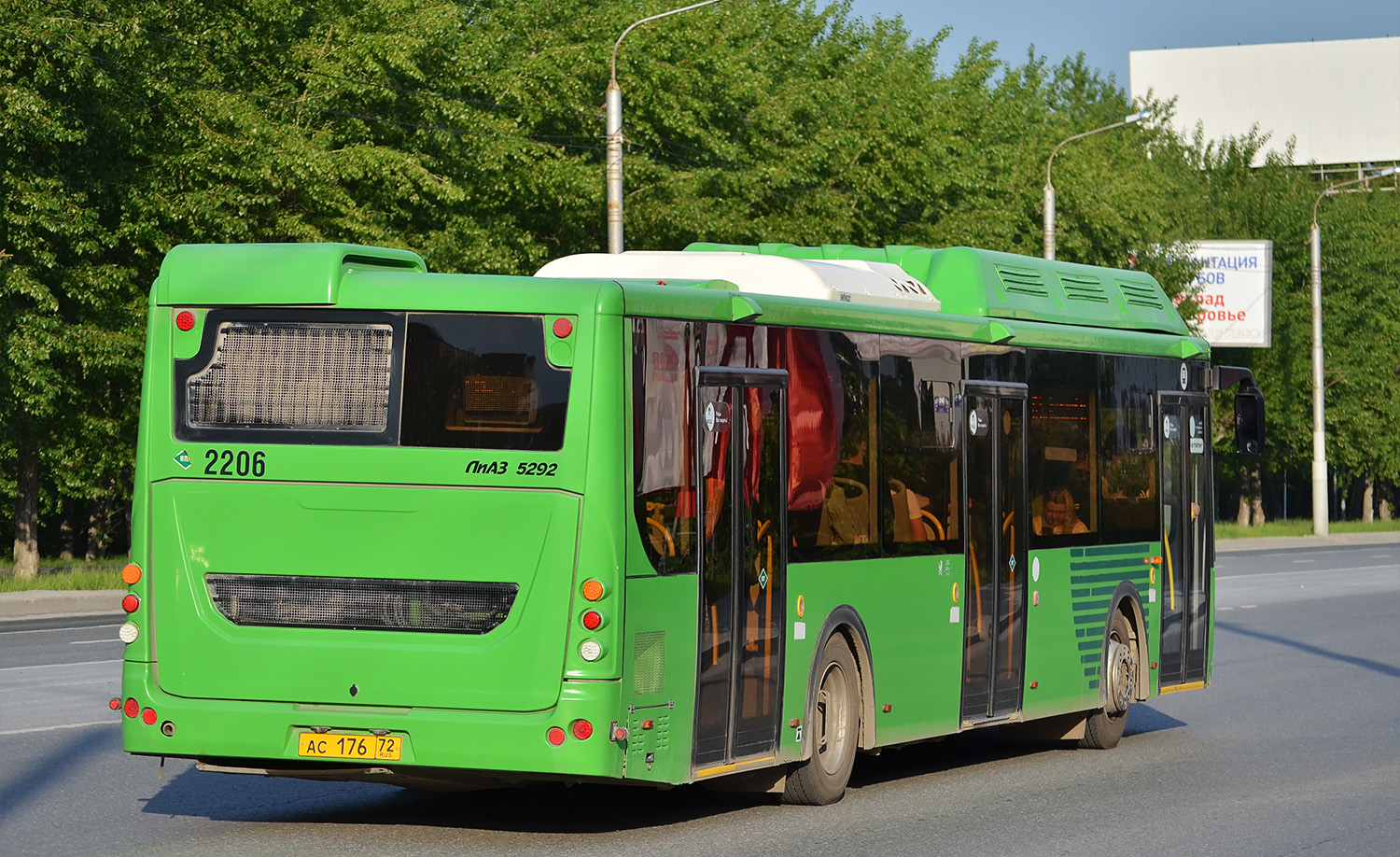 Тюменская область, ЛиАЗ-5292.67 (CNG) № 2206