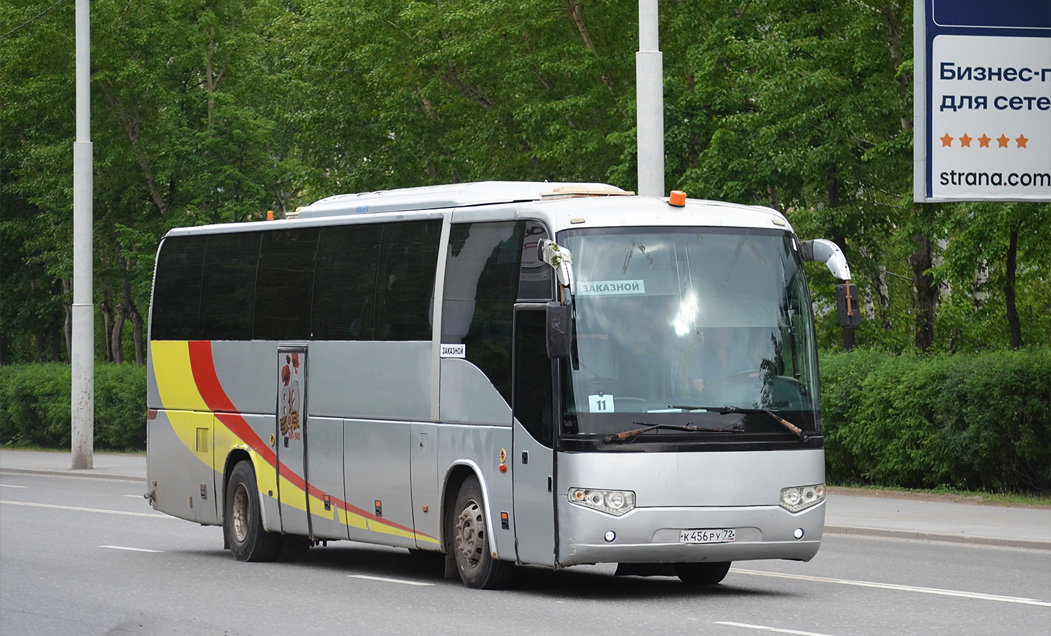 Тюменская область, Higer KLQ6129Q № К 456 РУ 72