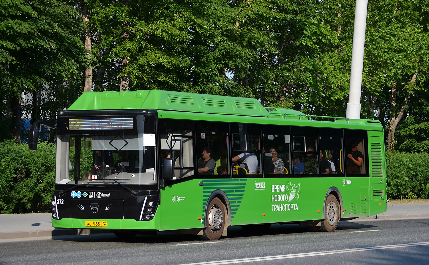 Тюменская область, ЛиАЗ-5292.67 (CNG) № 372