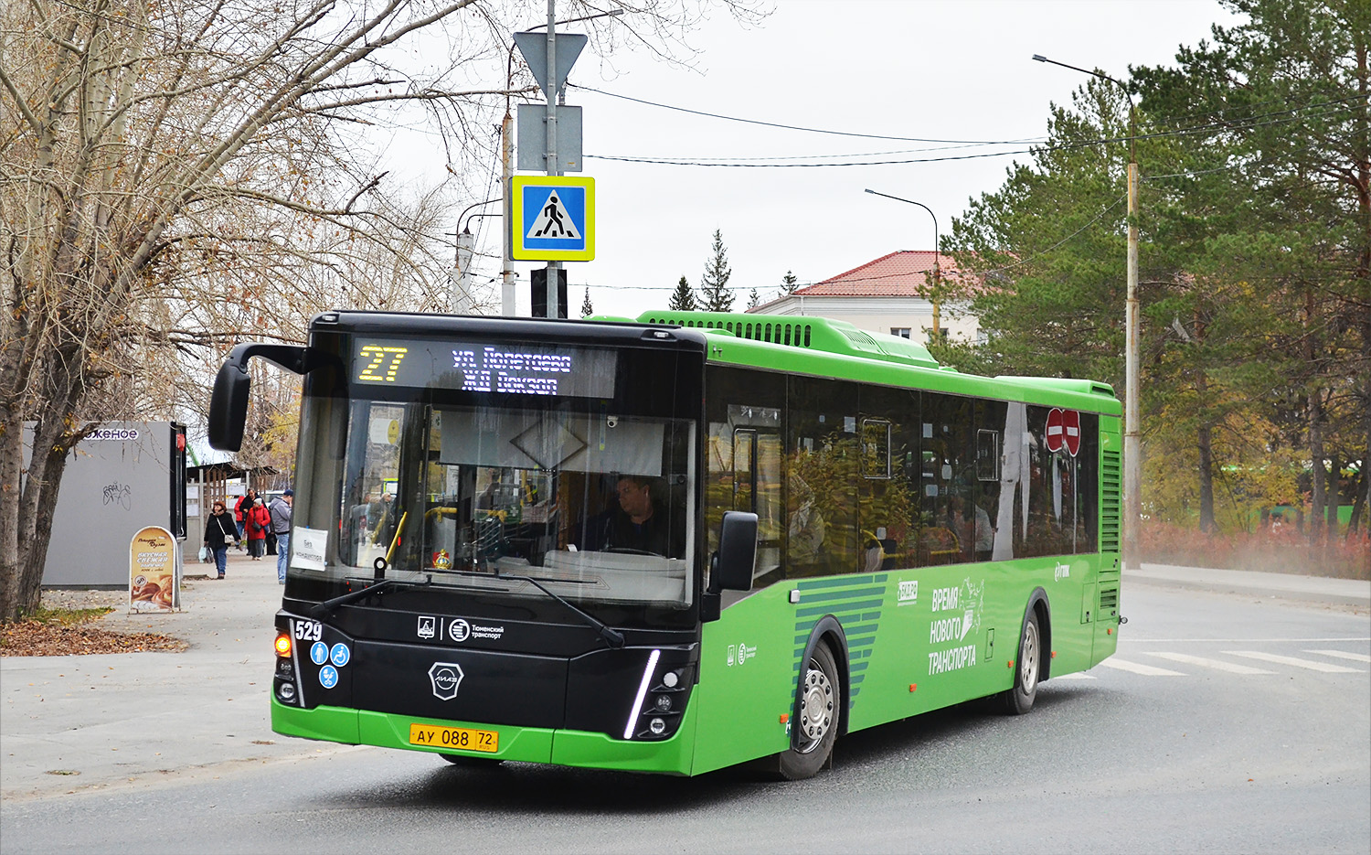 Цюменская вобласць, ЛиАЗ-5292.65 № 529