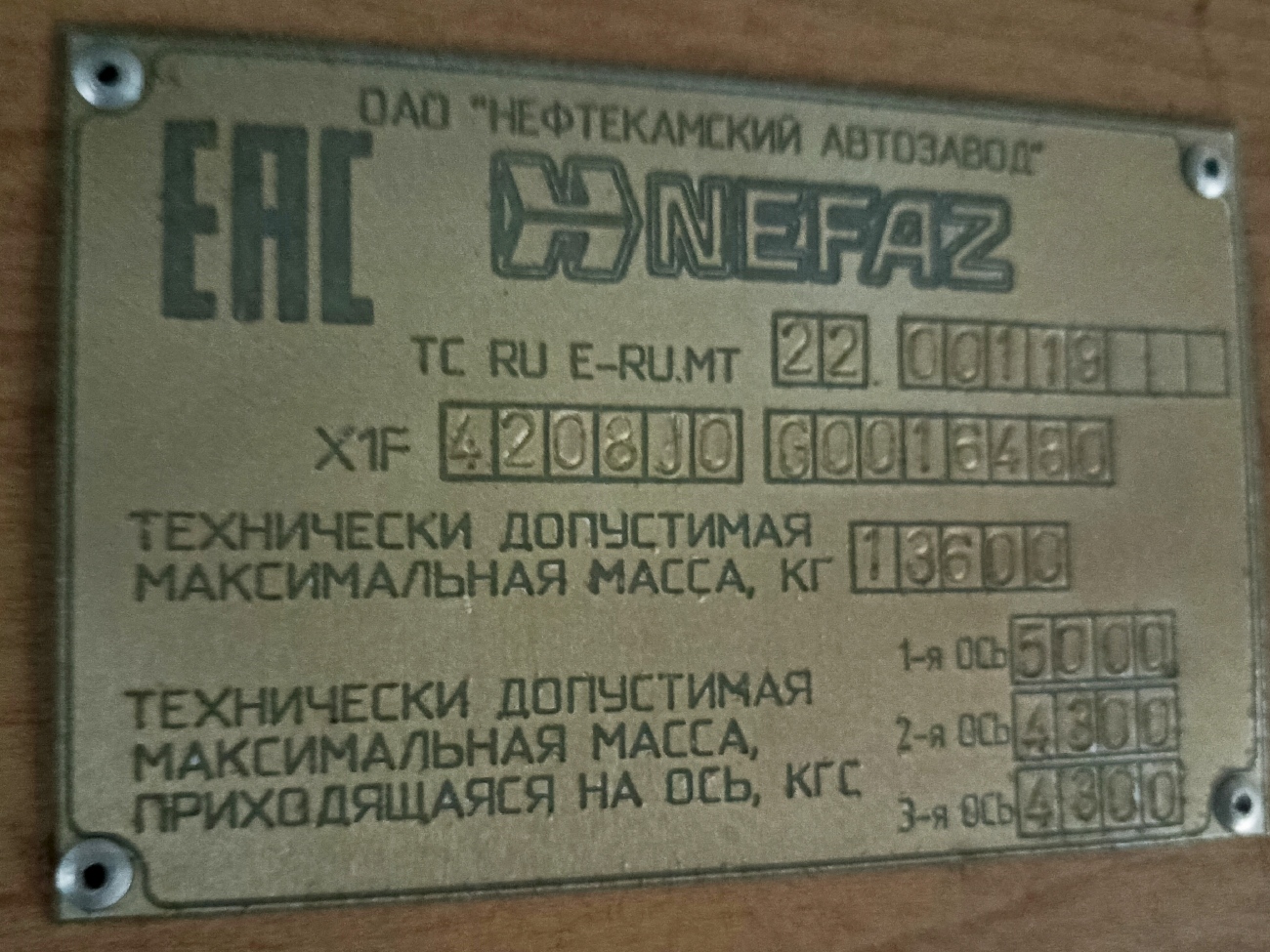 Иркутская область, НефАЗ-4208-03 № Х 649 ВР 163