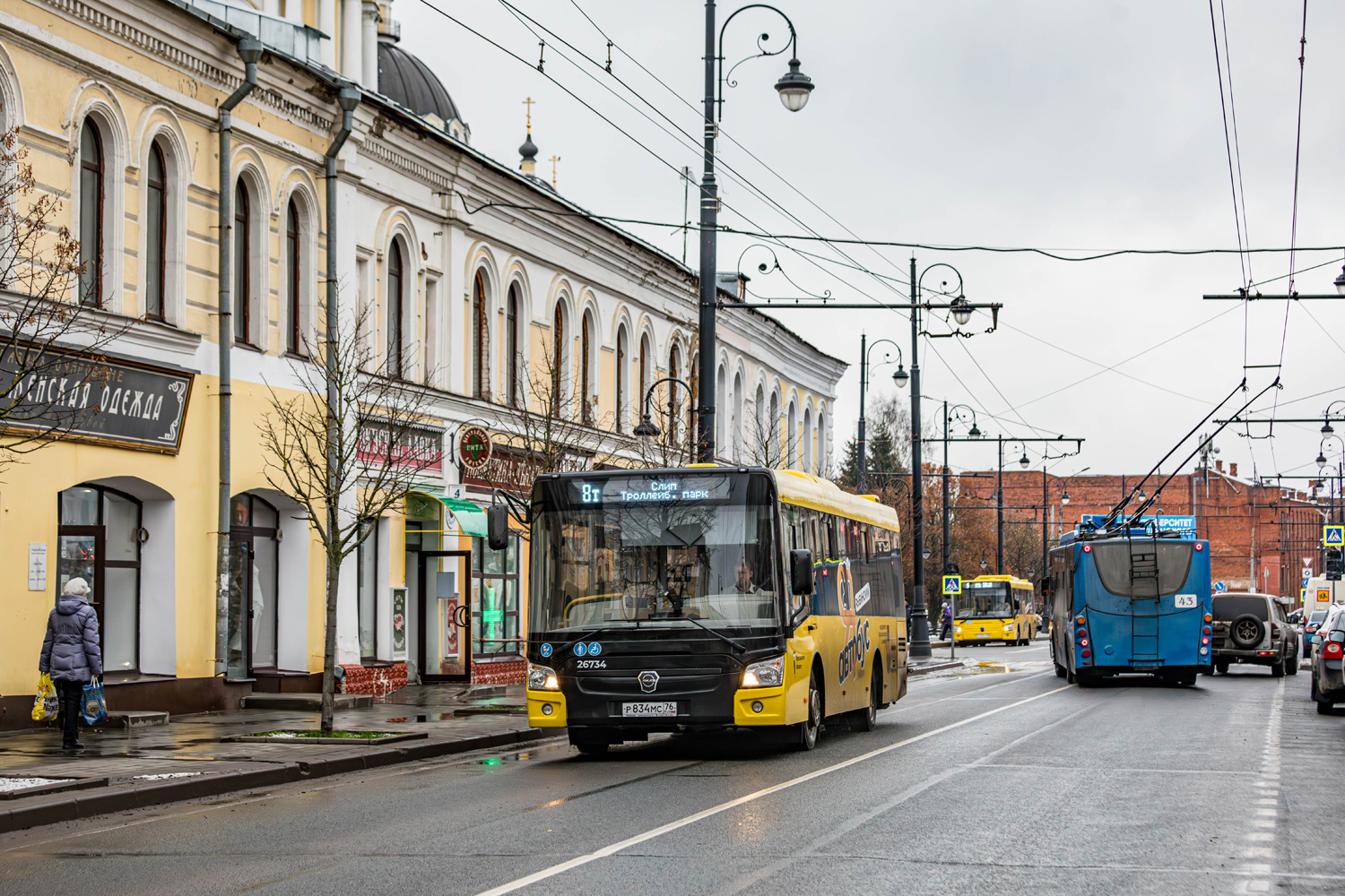 Ярославская область, ЛиАЗ-4292.60 (1-2-0) № 26734