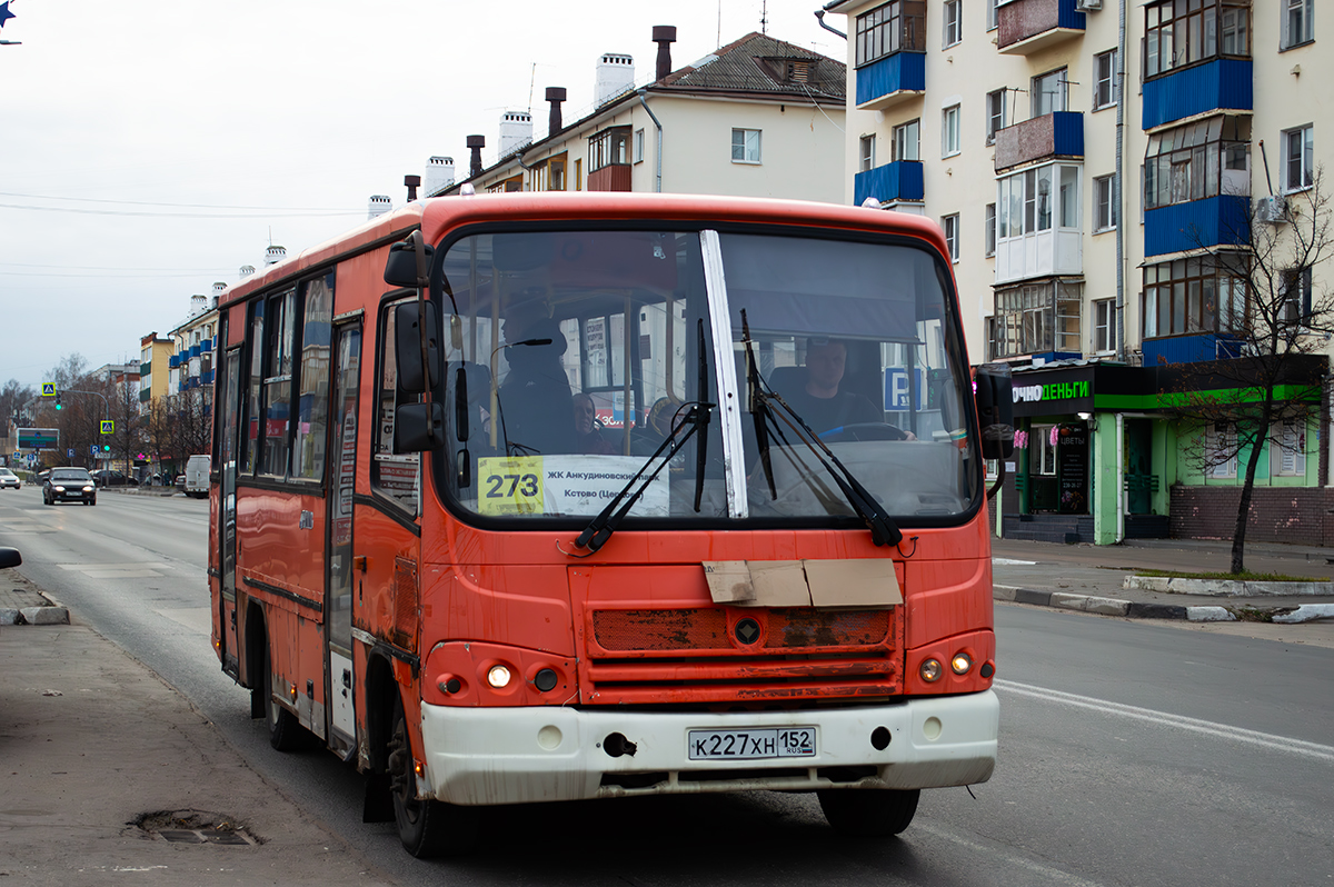Нижегородская область, ПАЗ-320402-05 № К 227 ХН 152