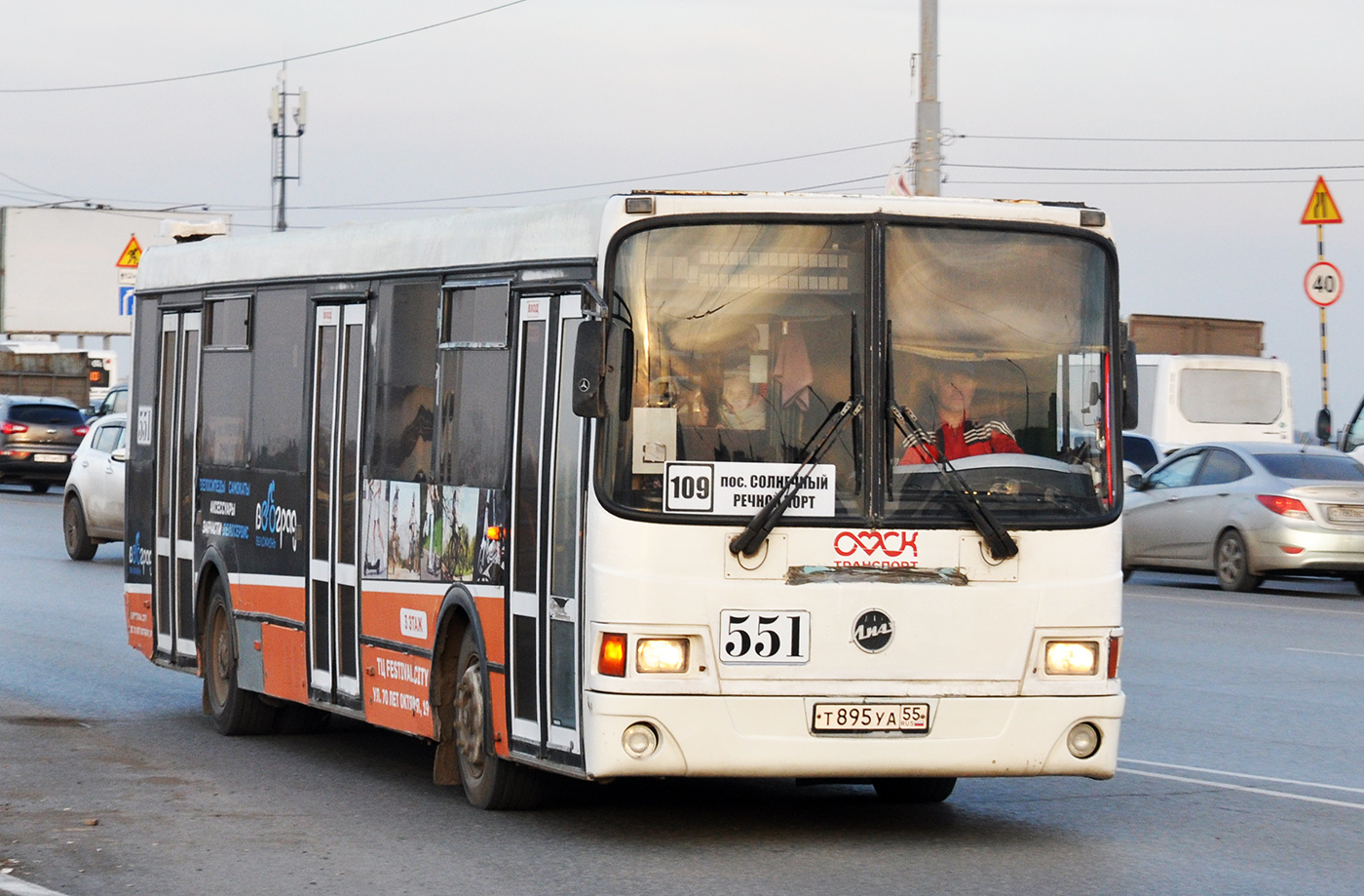 Омская область, ЛиАЗ-5256.53 № 551