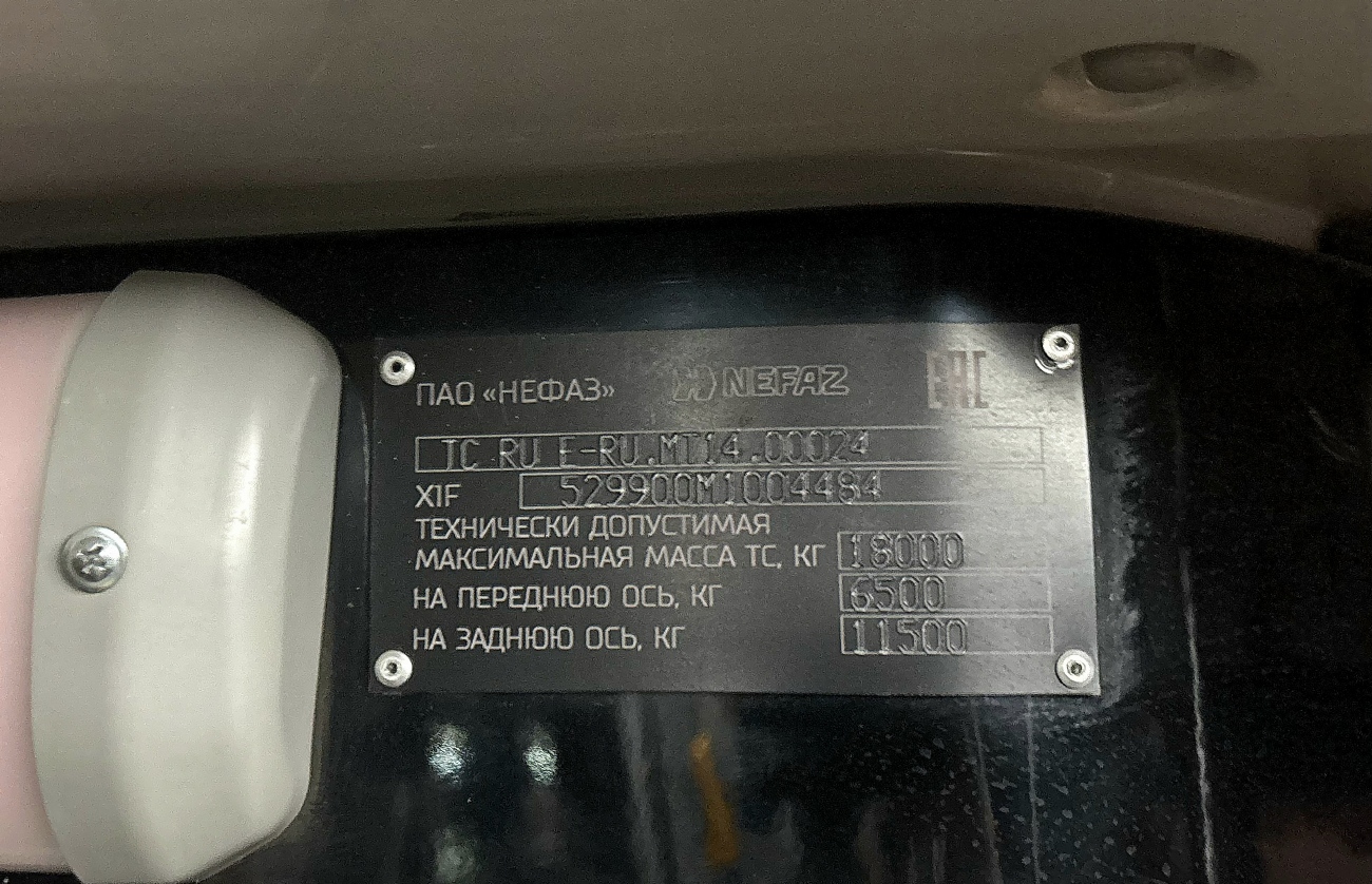 Свердловская область, НефАЗ-5299-40-57 (CNG) № 327