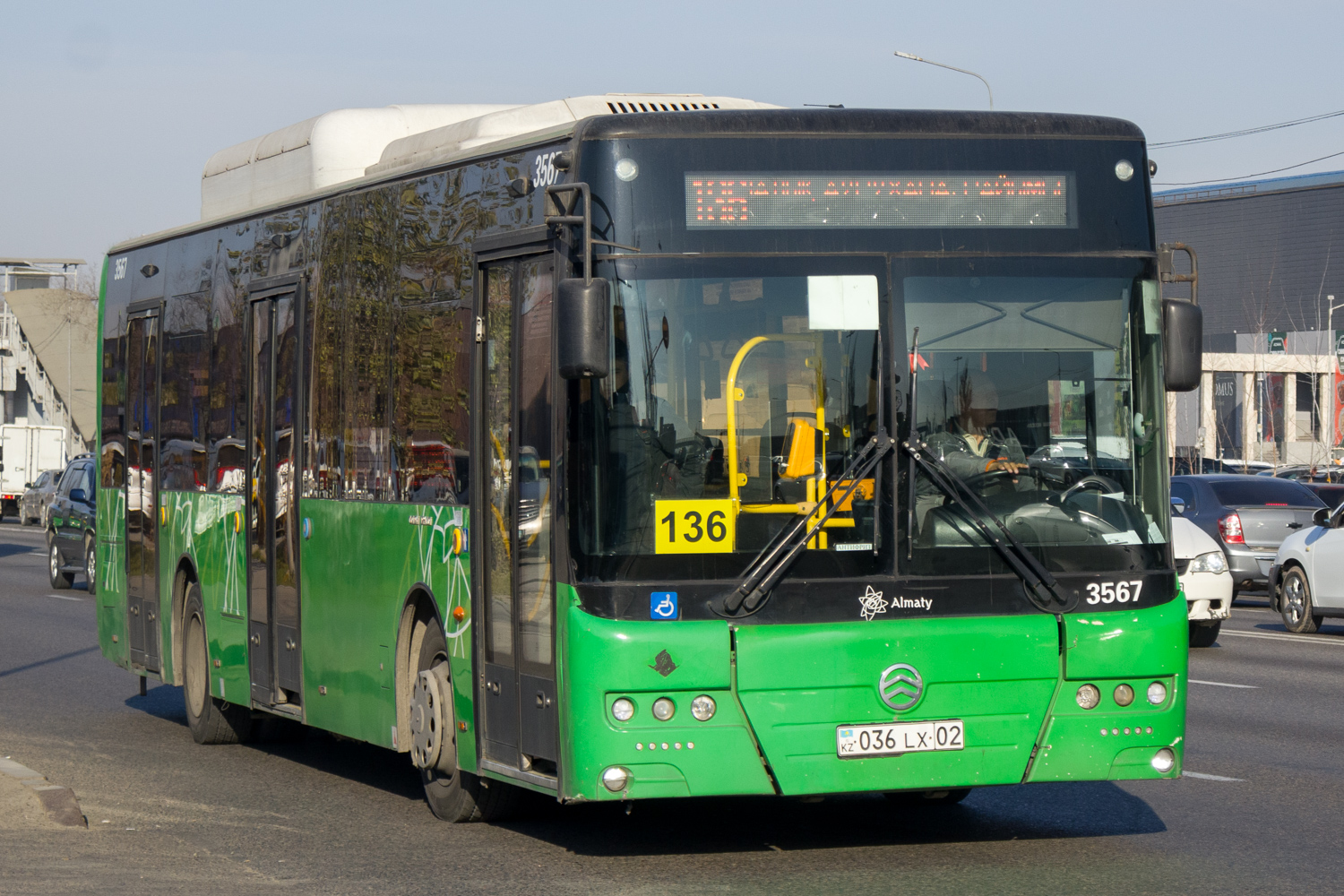 Алматы, Golden Dragon XML6125CN (Hyundai Trans Auto) № 3567
