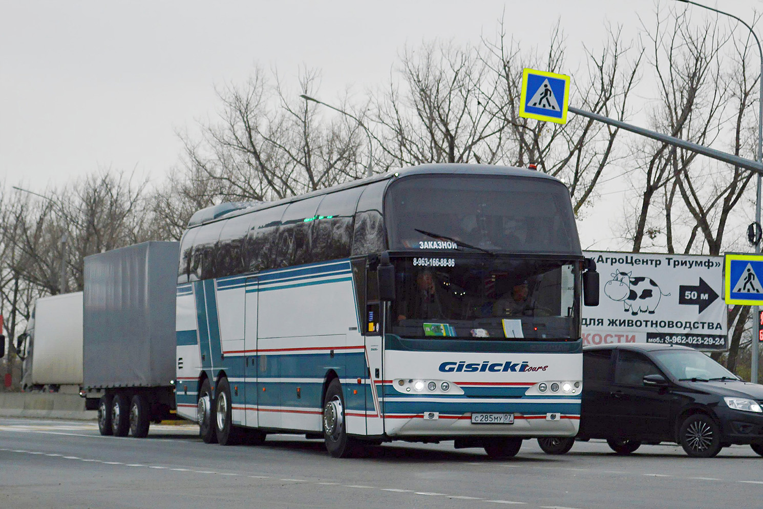 Кабардзіна-Балкарыя, Neoplan N1116/3H Cityliner № С 285 МУ 07