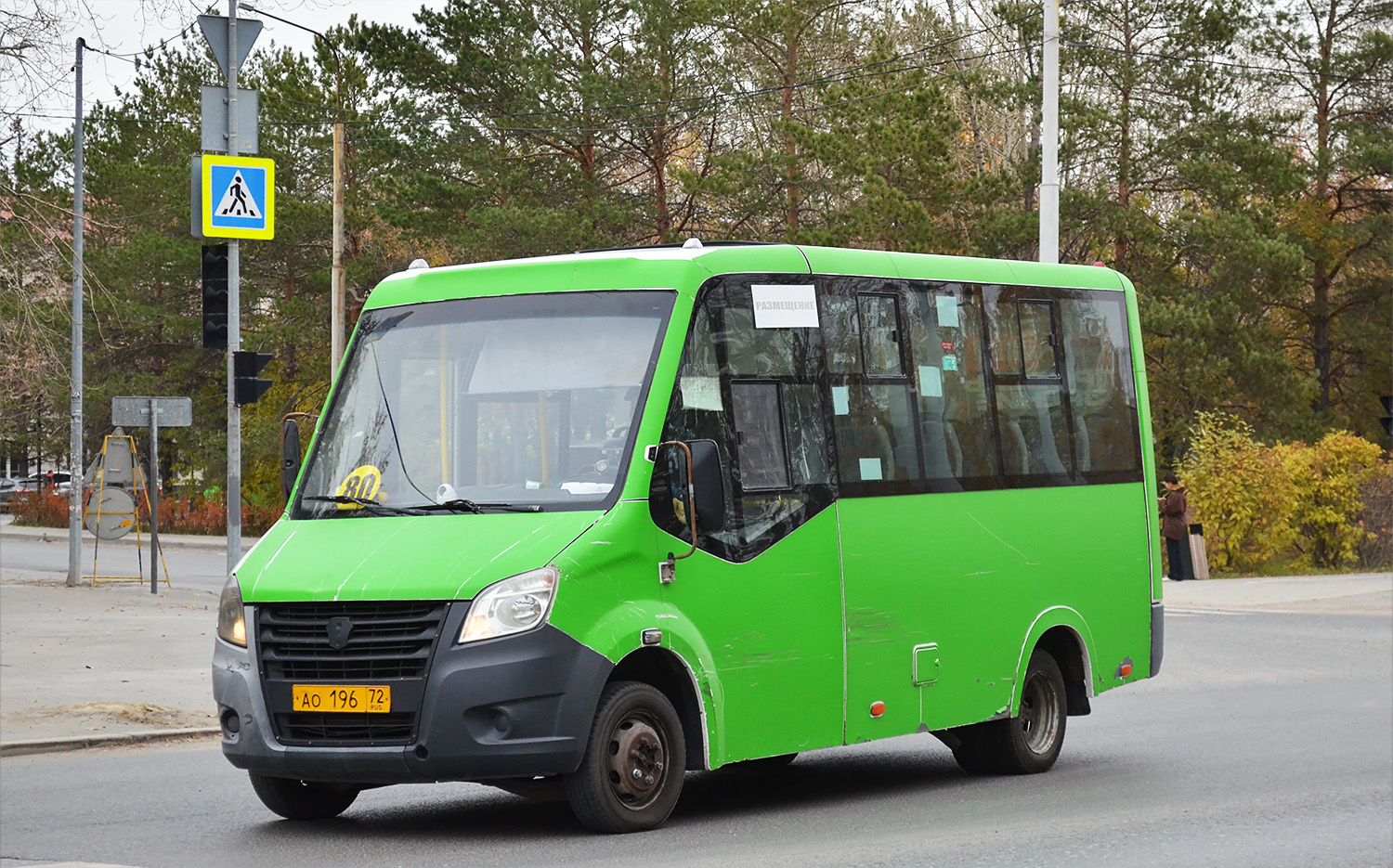 Тюменская область, ГАЗ-A64R45 Next № АО 196 72