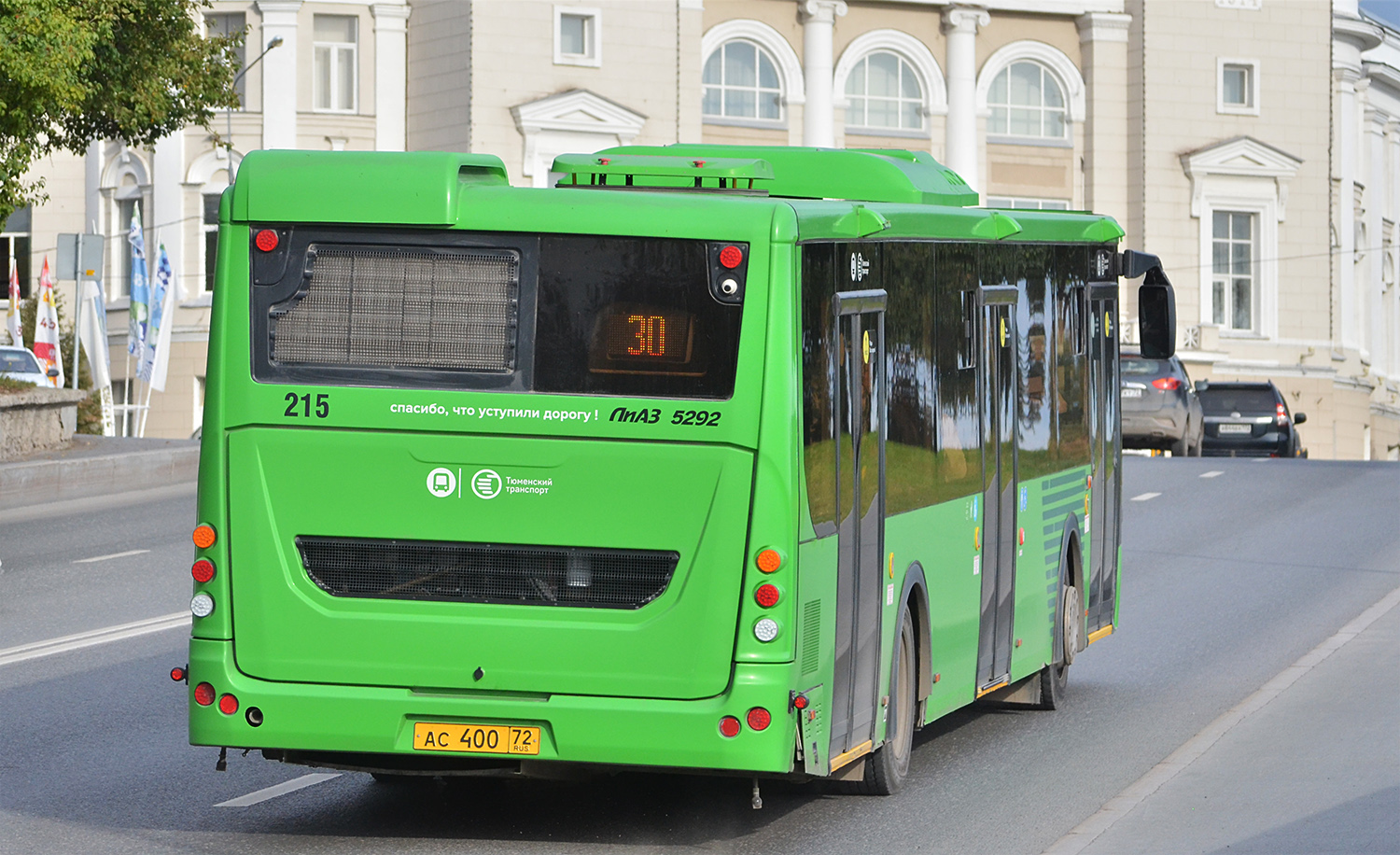 Тюменская область, ЛиАЗ-5292.65 № 215