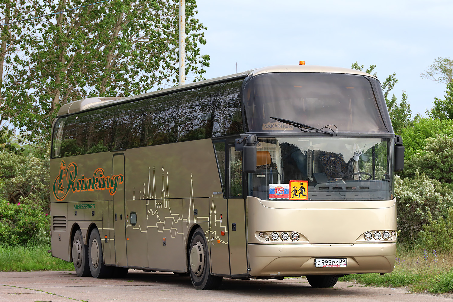 Калининградская область, Neoplan PA2 N1116/3HC Cityliner HC № С 995 РК 39