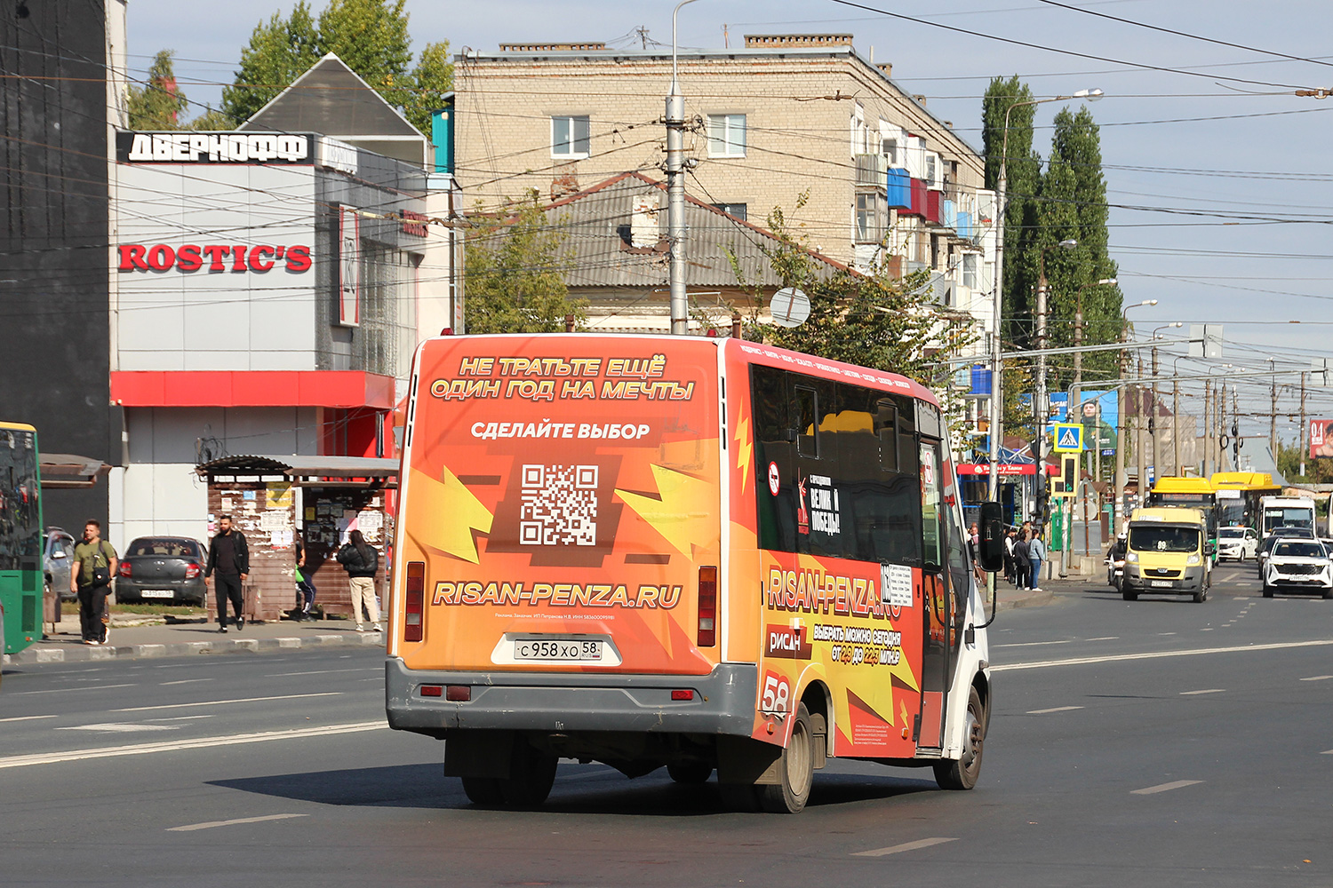 Пензенская область, ГАЗ-A64R42 Next № С 958 ХО 58