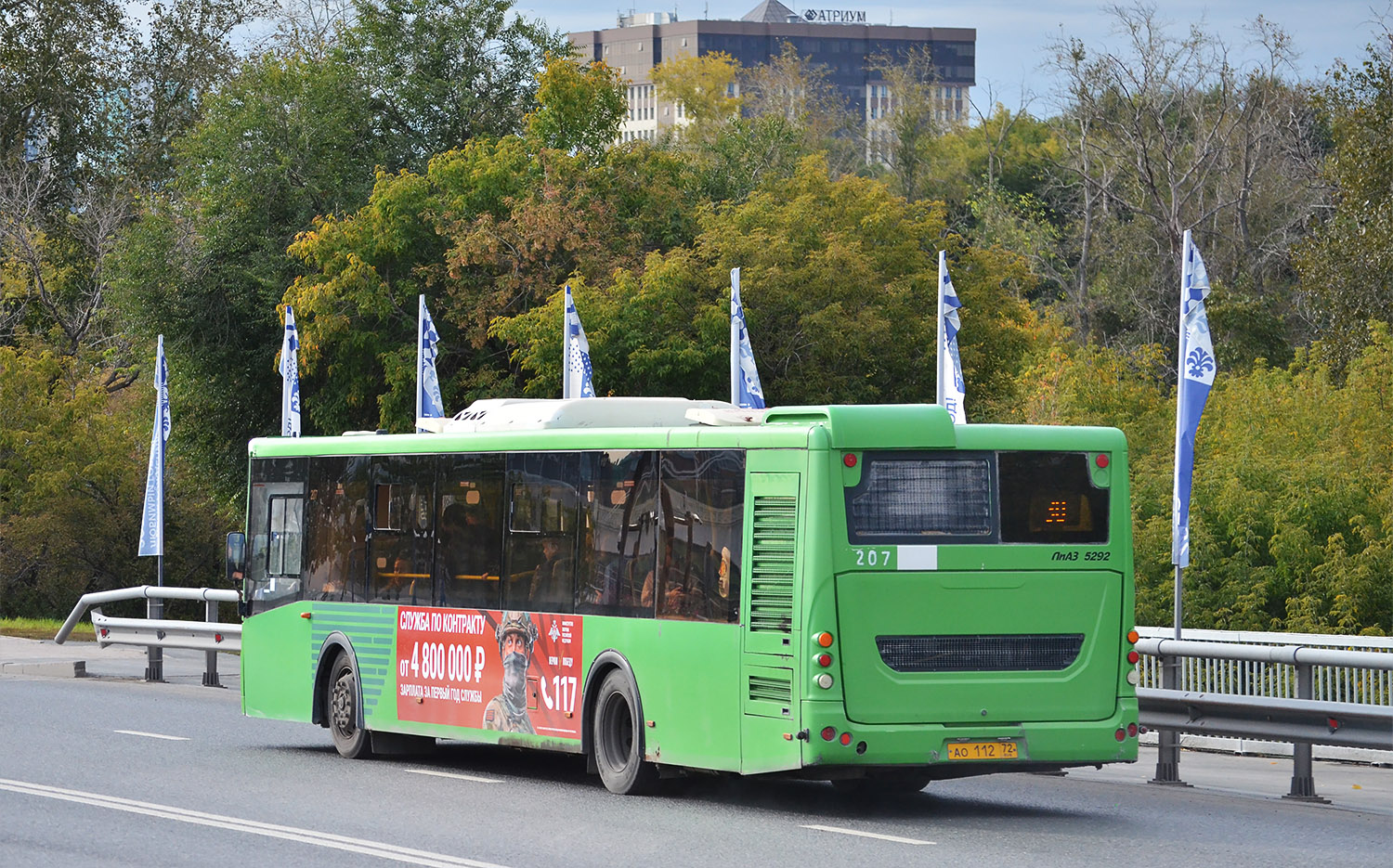 Тюменская область, ЛиАЗ-5292.65 № 207