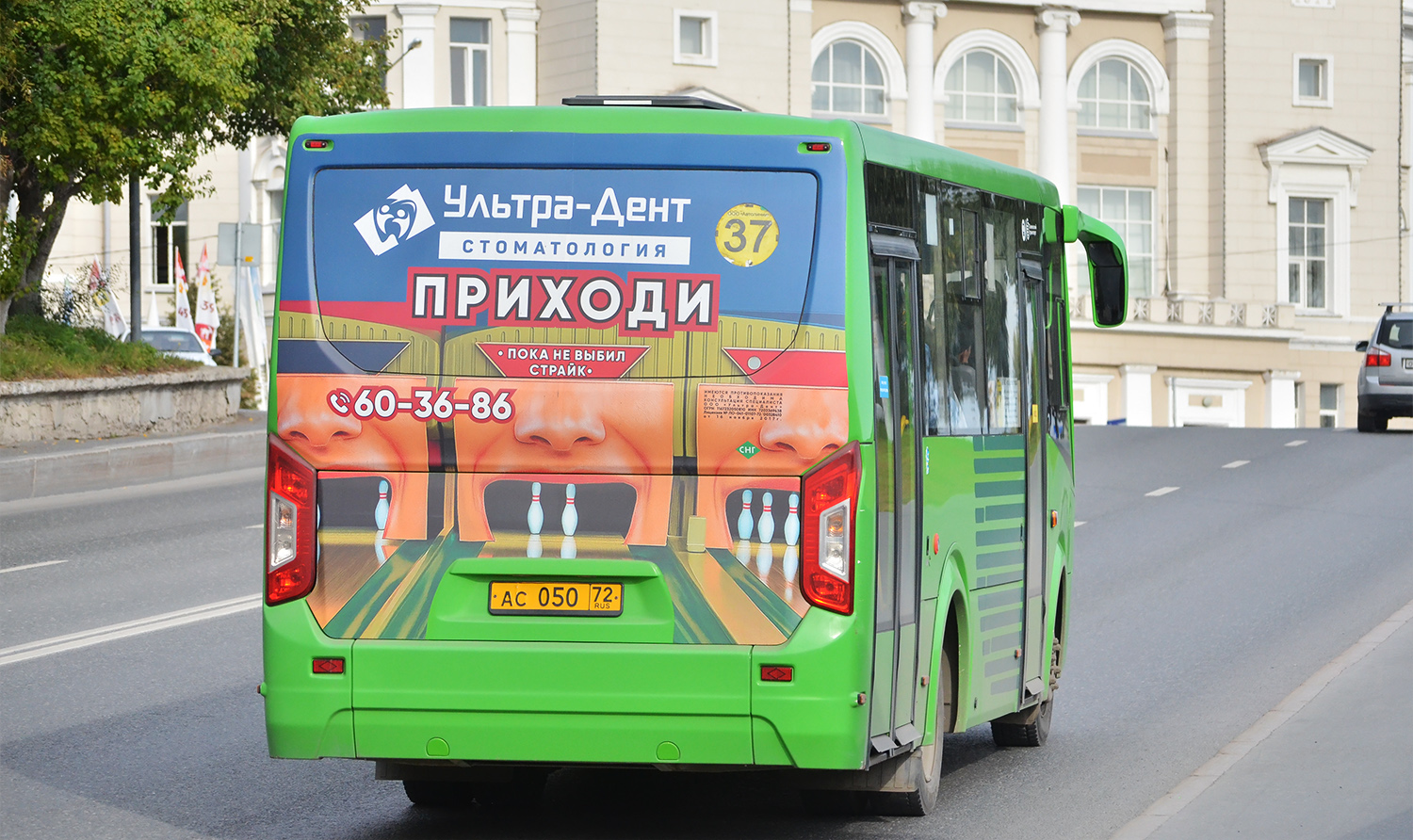 Тюменская область, ПАЗ-320435-04 "Vector Next" № АС 050 72