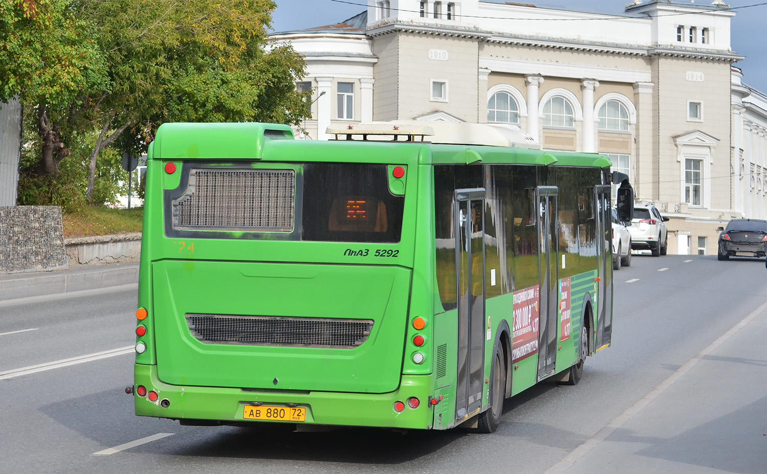 Тюменская область, ЛиАЗ-5292.65 № 524