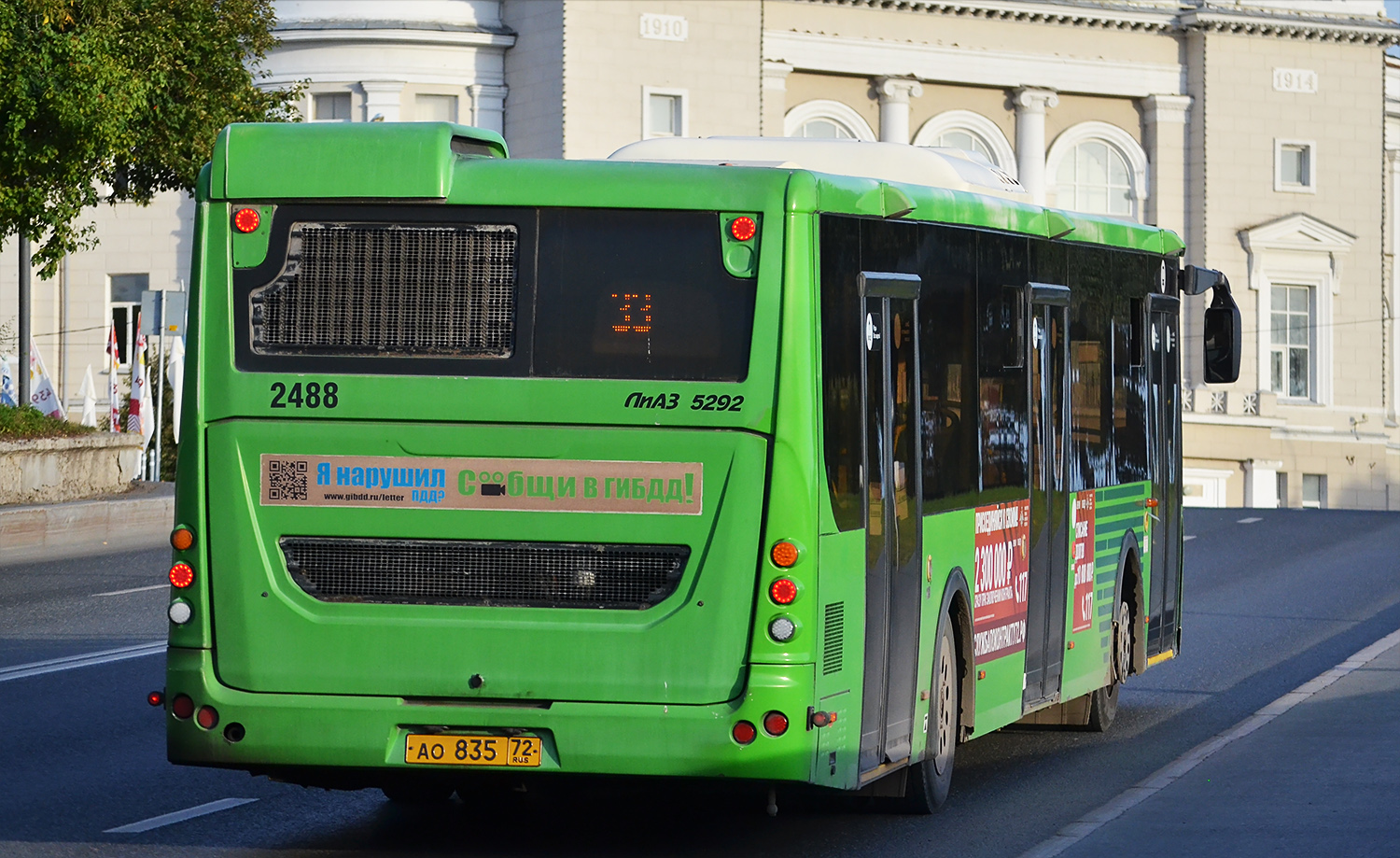 Tumen region, LiAZ-5292.65 # 2488