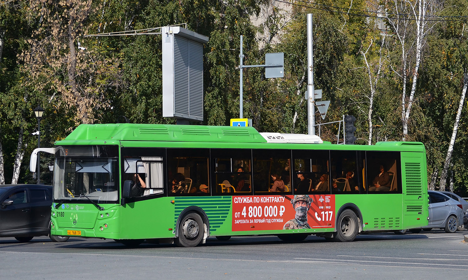 Тюменская область, ЛиАЗ-5292.67 (CNG) № 2180