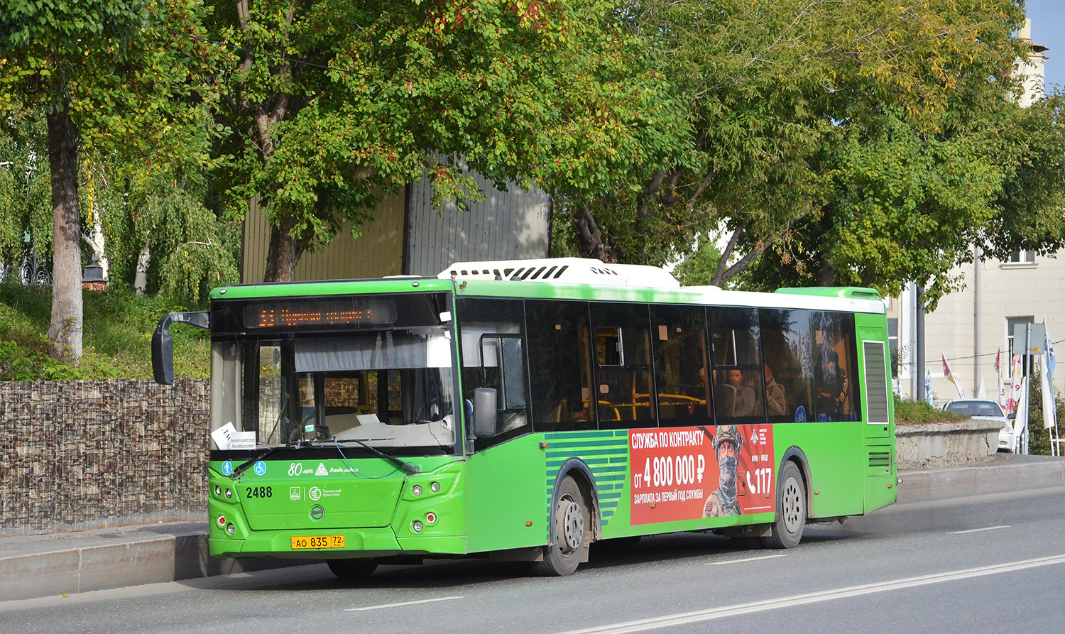 Tumen region, LiAZ-5292.65 # 2488