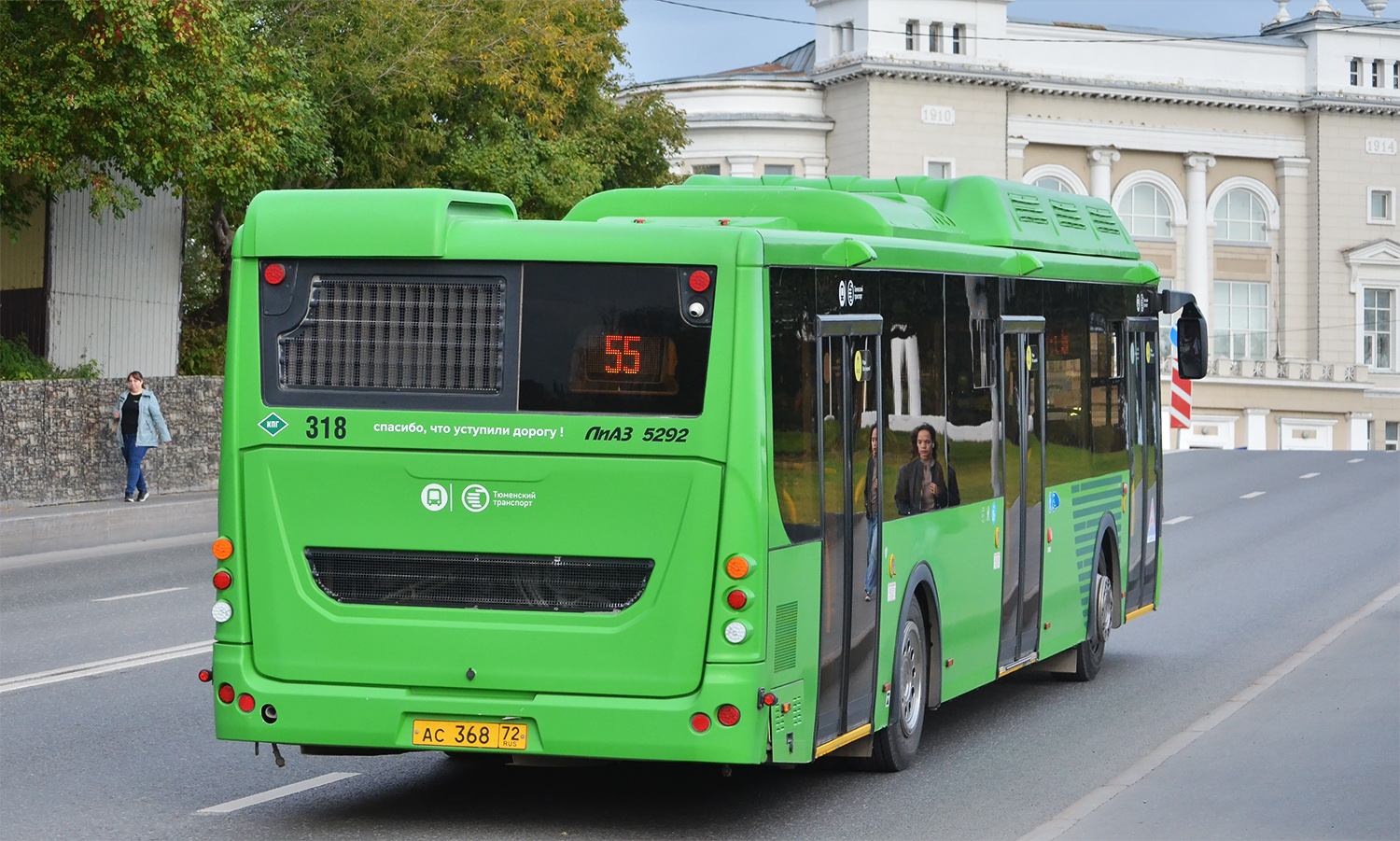 Тюменская область, ЛиАЗ-5292.67 (CNG) № 318