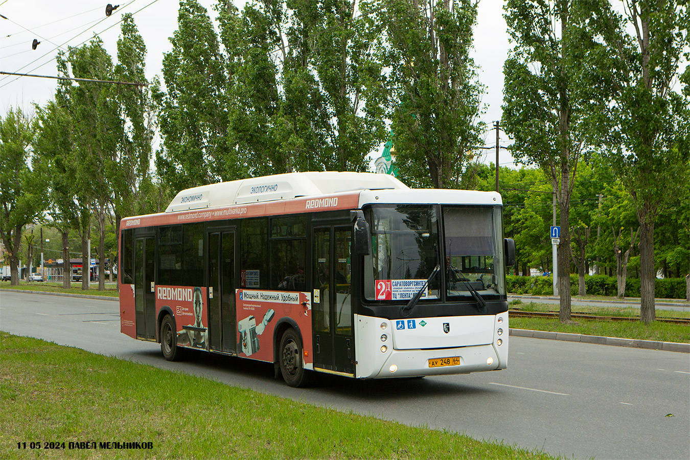 Саратовская область, НефАЗ-5299-30-31 № АУ 248 64