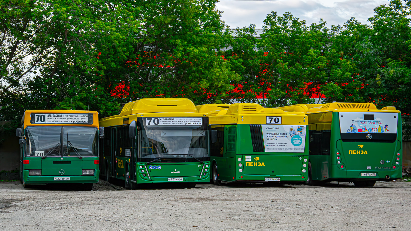 Пензенская область, Mercedes-Benz O405 № Е 656 КР 164