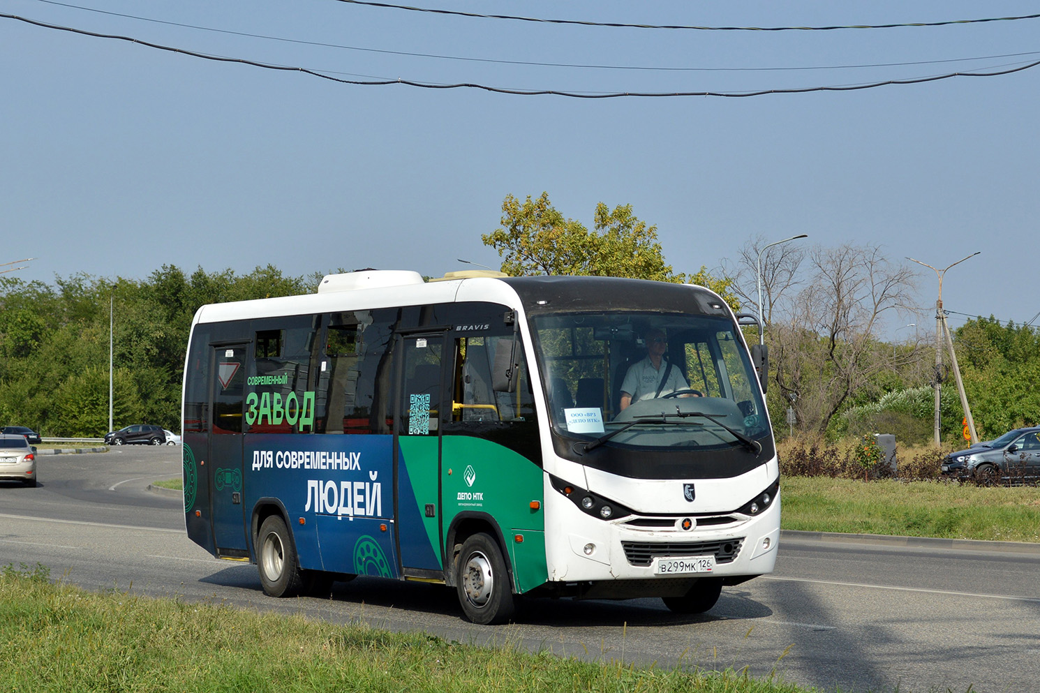 Ставропольский край, Marcopolo Bravis 3297-20-01 № В 299 МК 126