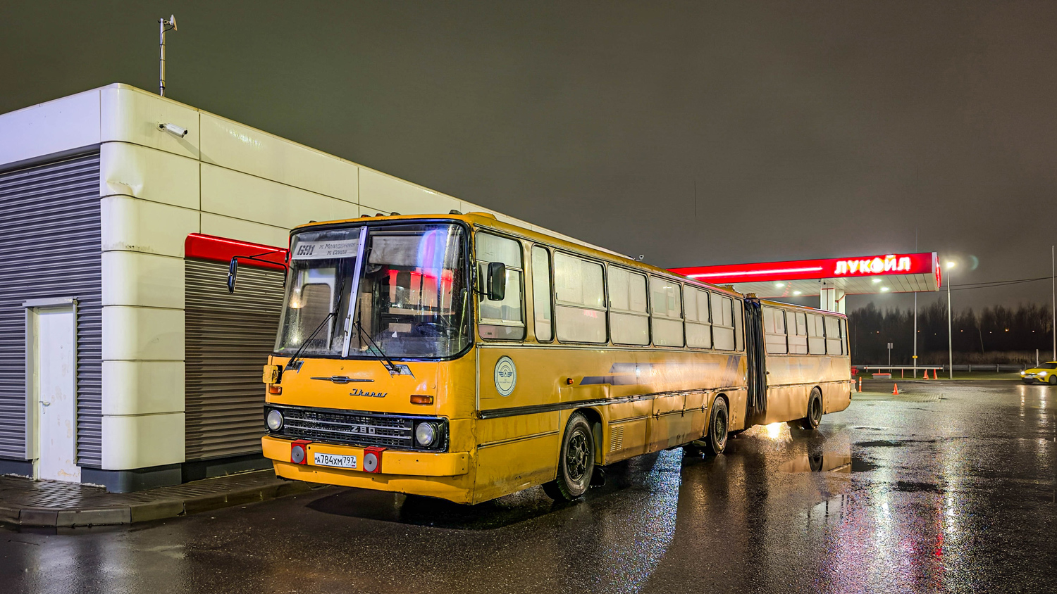 Москва, Ikarus 283.00 № А 784 ХМ 797