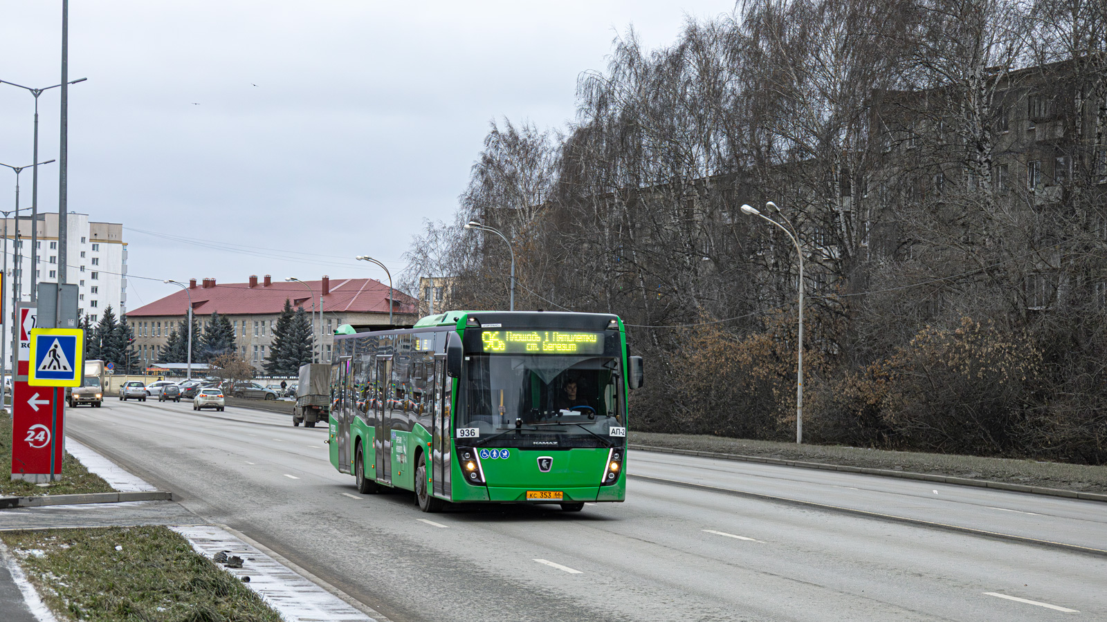 Свердловская область, НефАЗ-5299-40-52 № 936