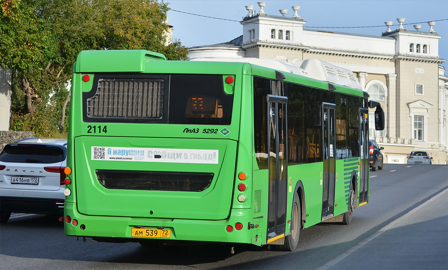Tumen region, LiAZ-5292.67 (CNG) Nr. 2114