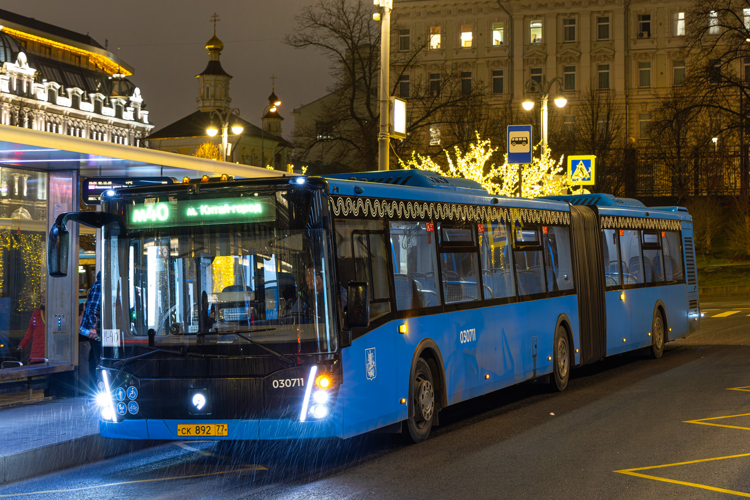 Москва, ЛиАЗ-6213.65 № 030711