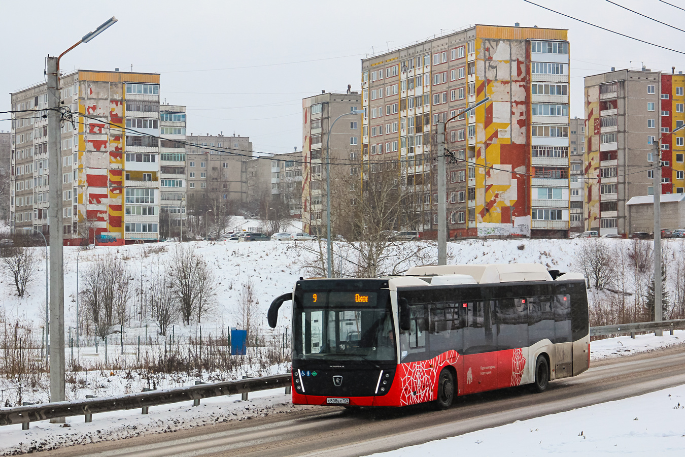 Пермский край — Разные фотографии