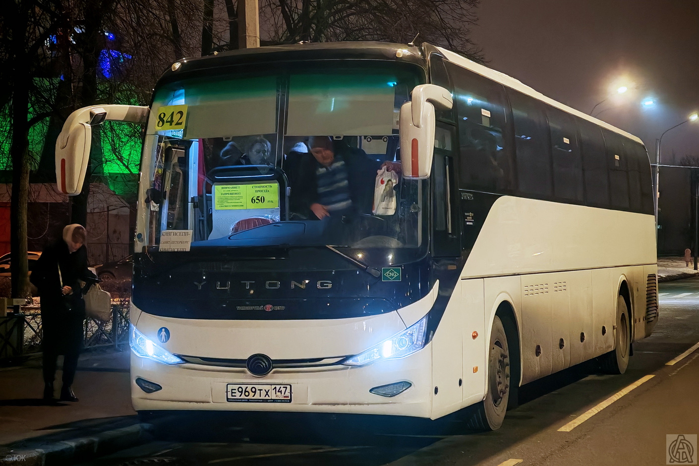 Ленинградская область, Yutong ZK6127HNQ № Е 969 ТХ 147