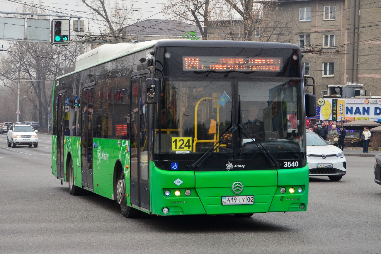 Алматы, Golden Dragon XML6125CN (Hyundai Trans Auto) № 3540