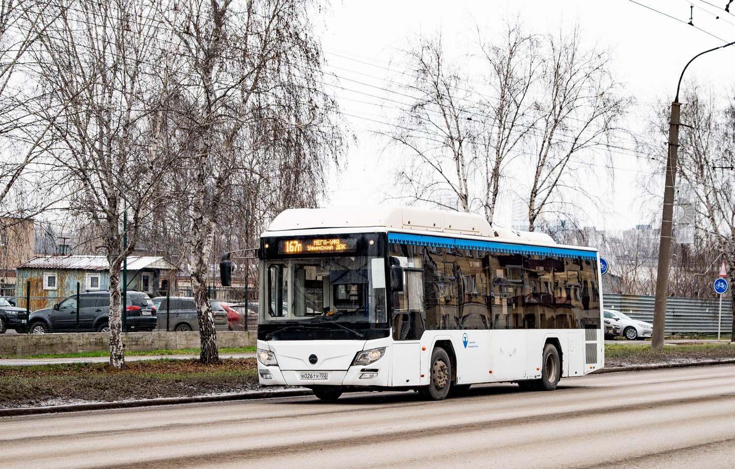 Башкортостан, Lotos-105C02 № В 026 ТУ 702