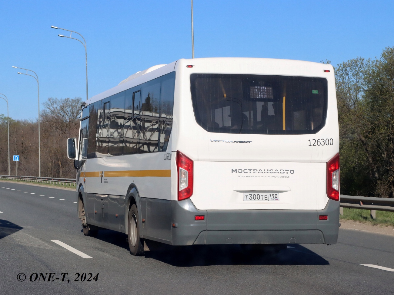 Московская область, ПАЗ-320415-04 "Vector Next" № 126300