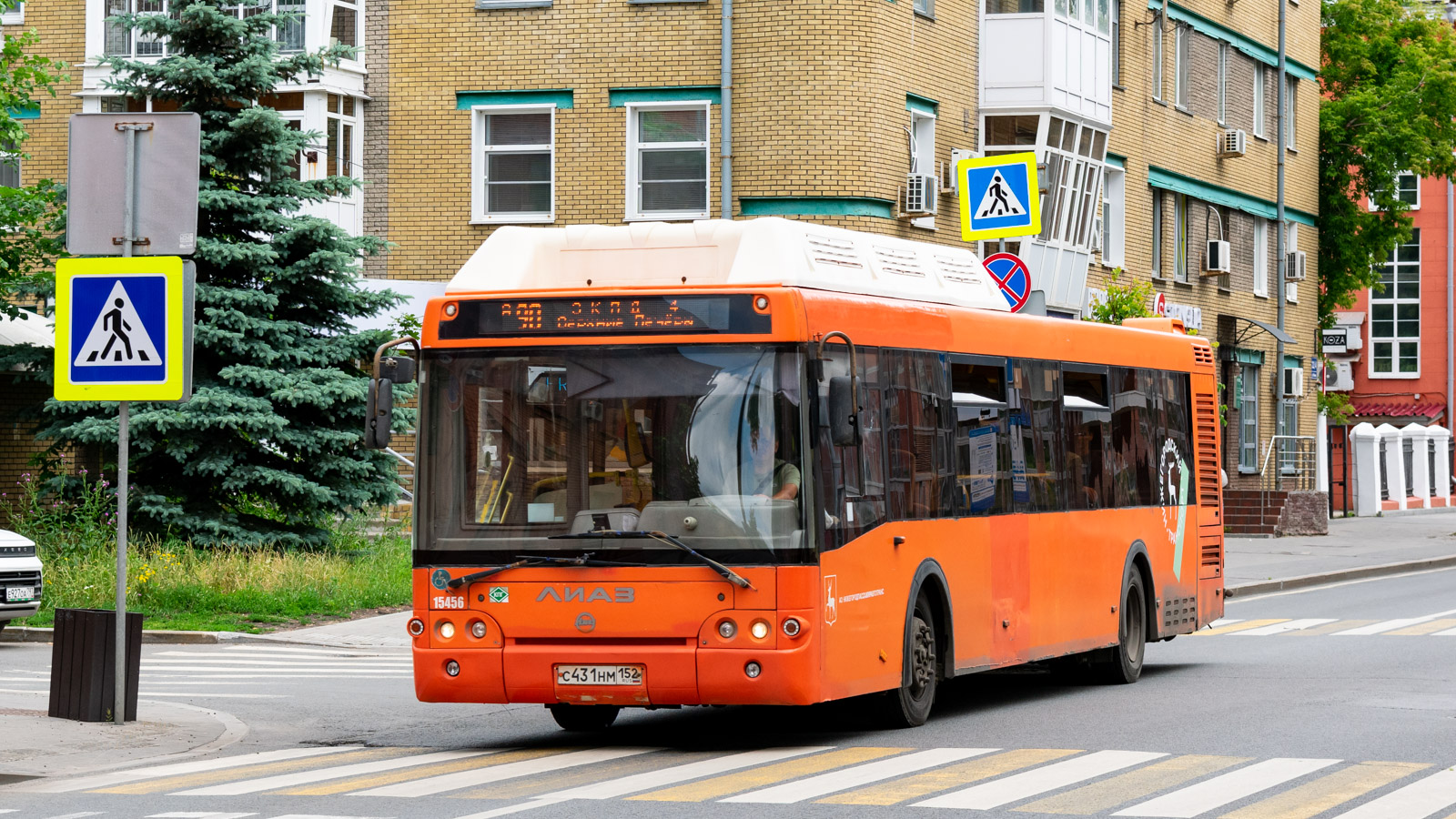 Нижегородская область, ЛиАЗ-5292.67 (CNG) № 15456