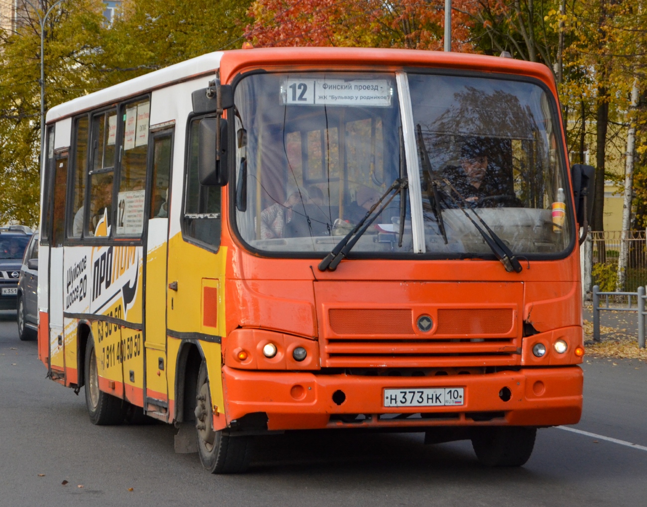 Карелия, ПАЗ-320402-05 № Н 373 НК 10