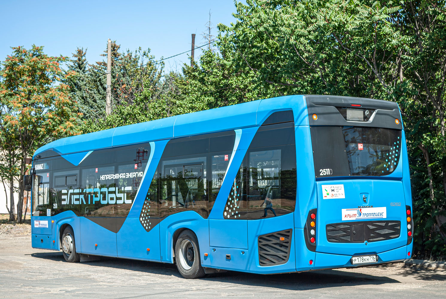 Республика Крым, КАМАЗ-6282 № Р 178 КН 716