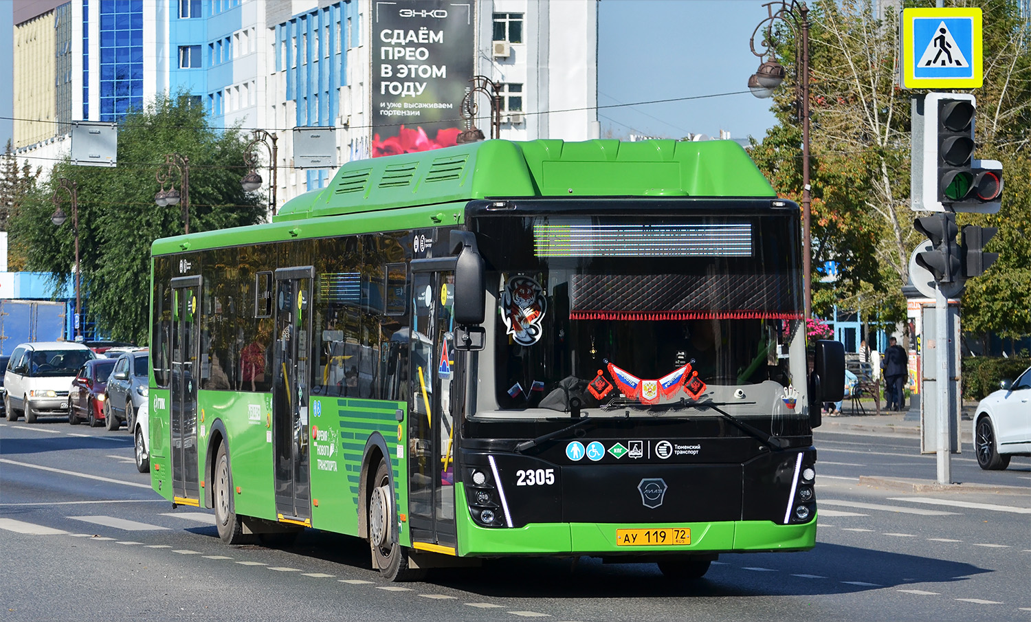 Obwód tiumeński, LiAZ-5292.67 (CNG) Nr 2305