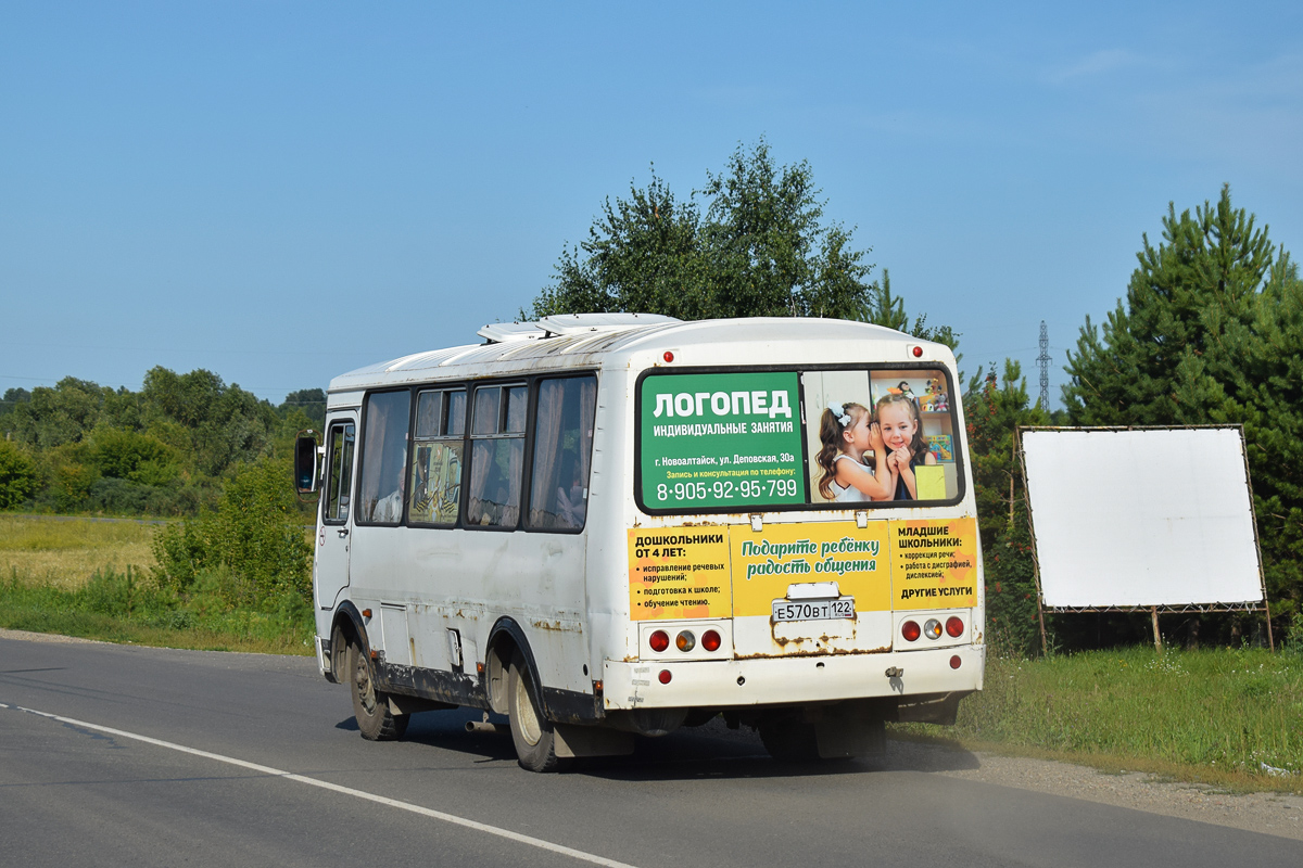Алтайский край, ПАЗ-32054 № Е 570 ВТ 122