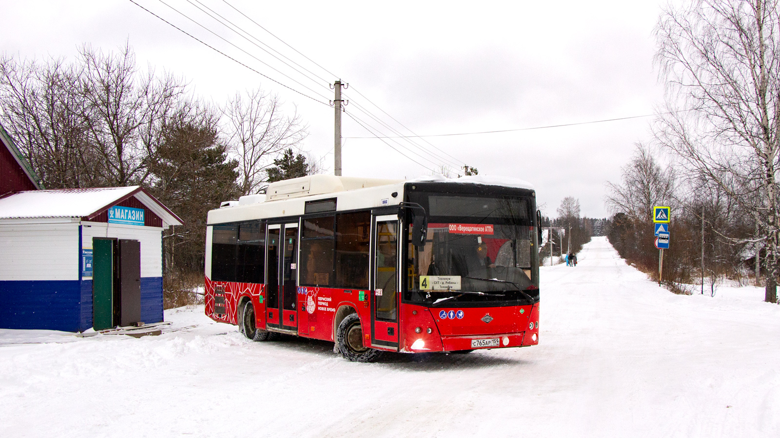 Пермский край, Lotos-206 № С 765 АР 159