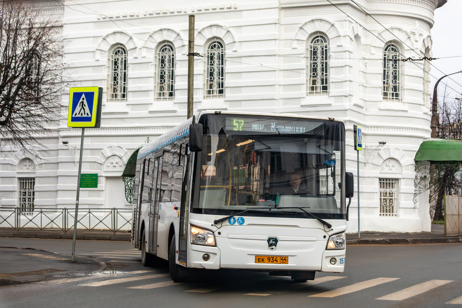 Костромская область, ЛиАЗ-4292.60 (1-2-1) № 157