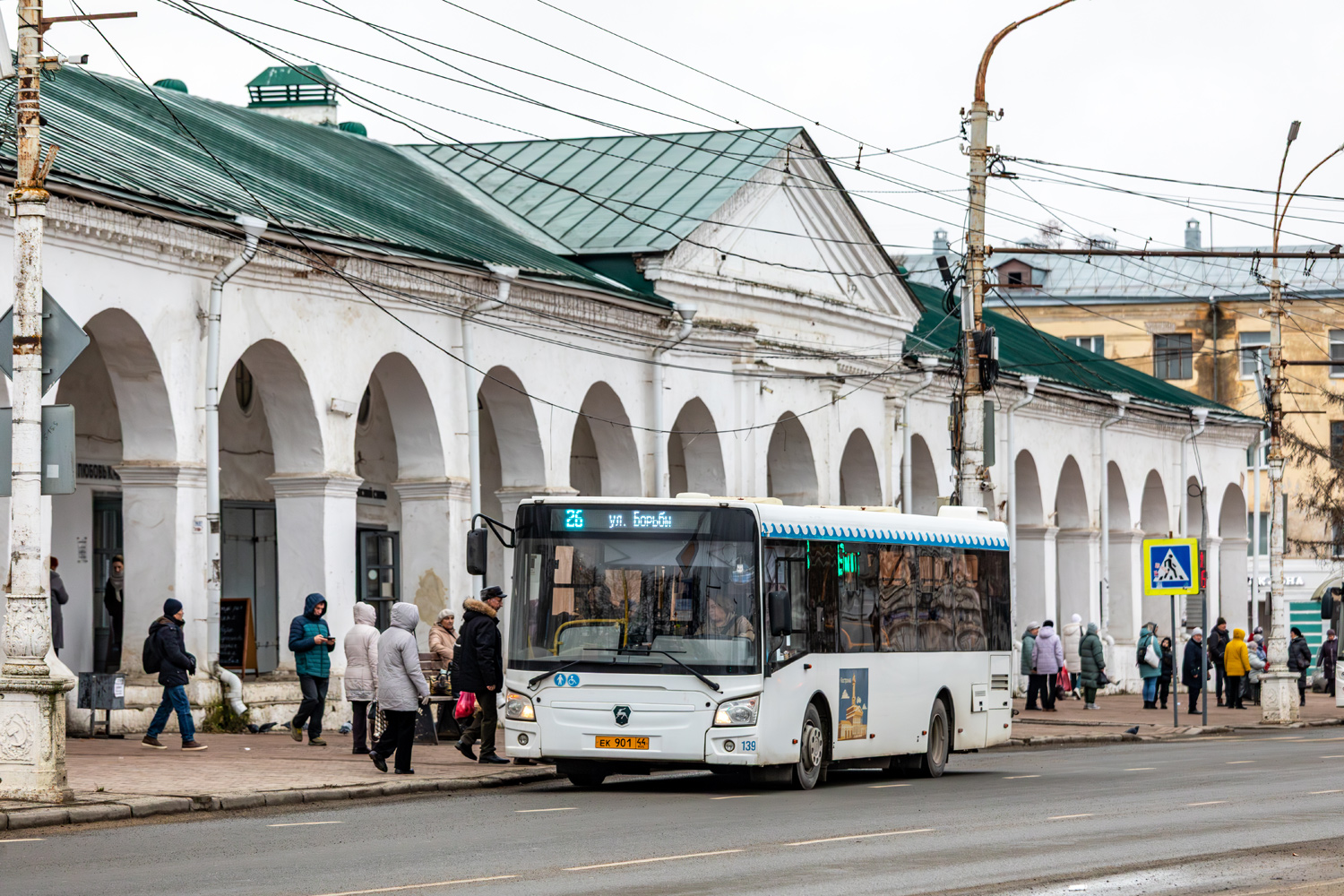 Костромская область, ЛиАЗ-4292.60 (1-2-1) № 139