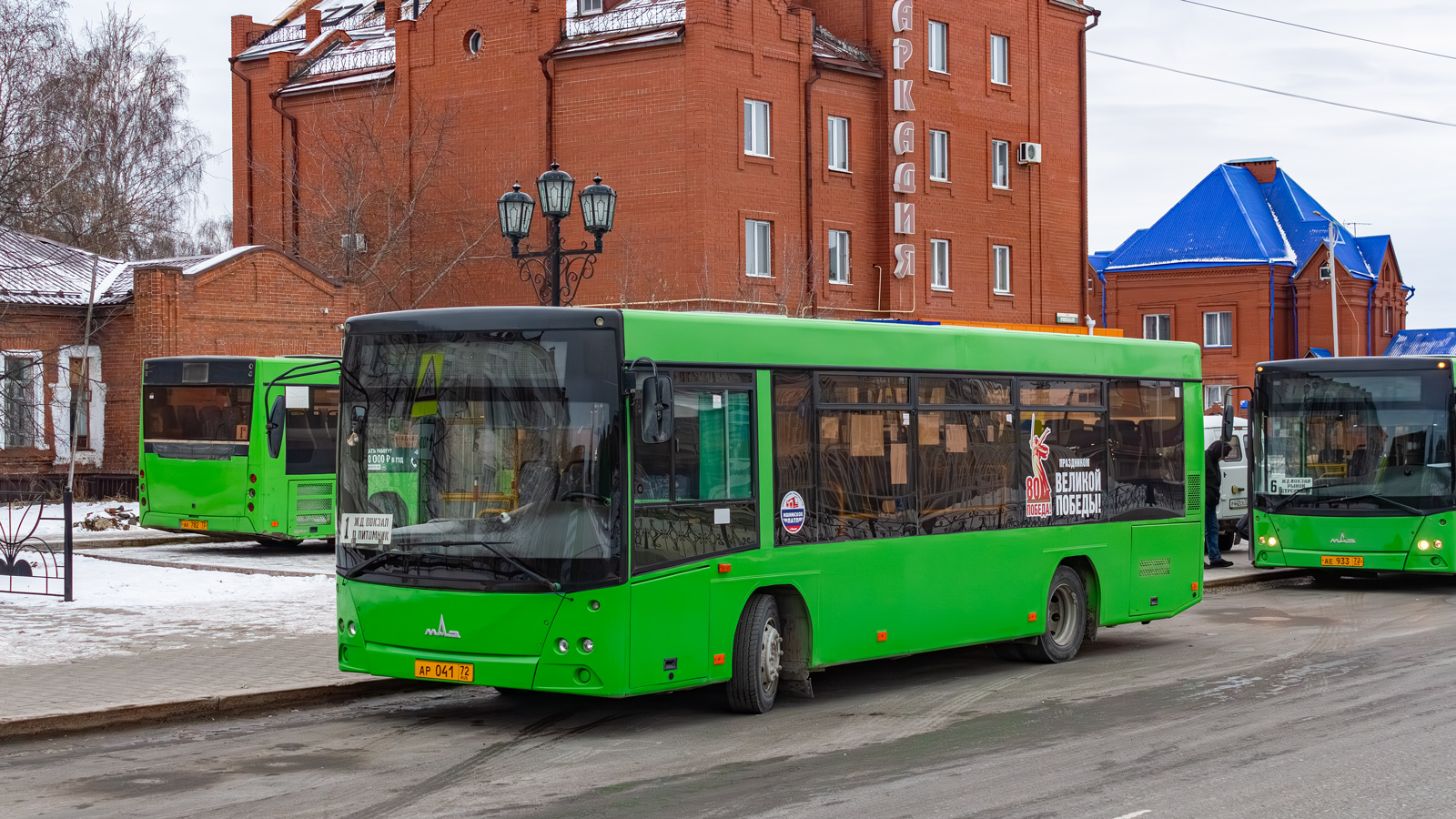 Тюменская область, МАЗ-206.068 № АР 041 72