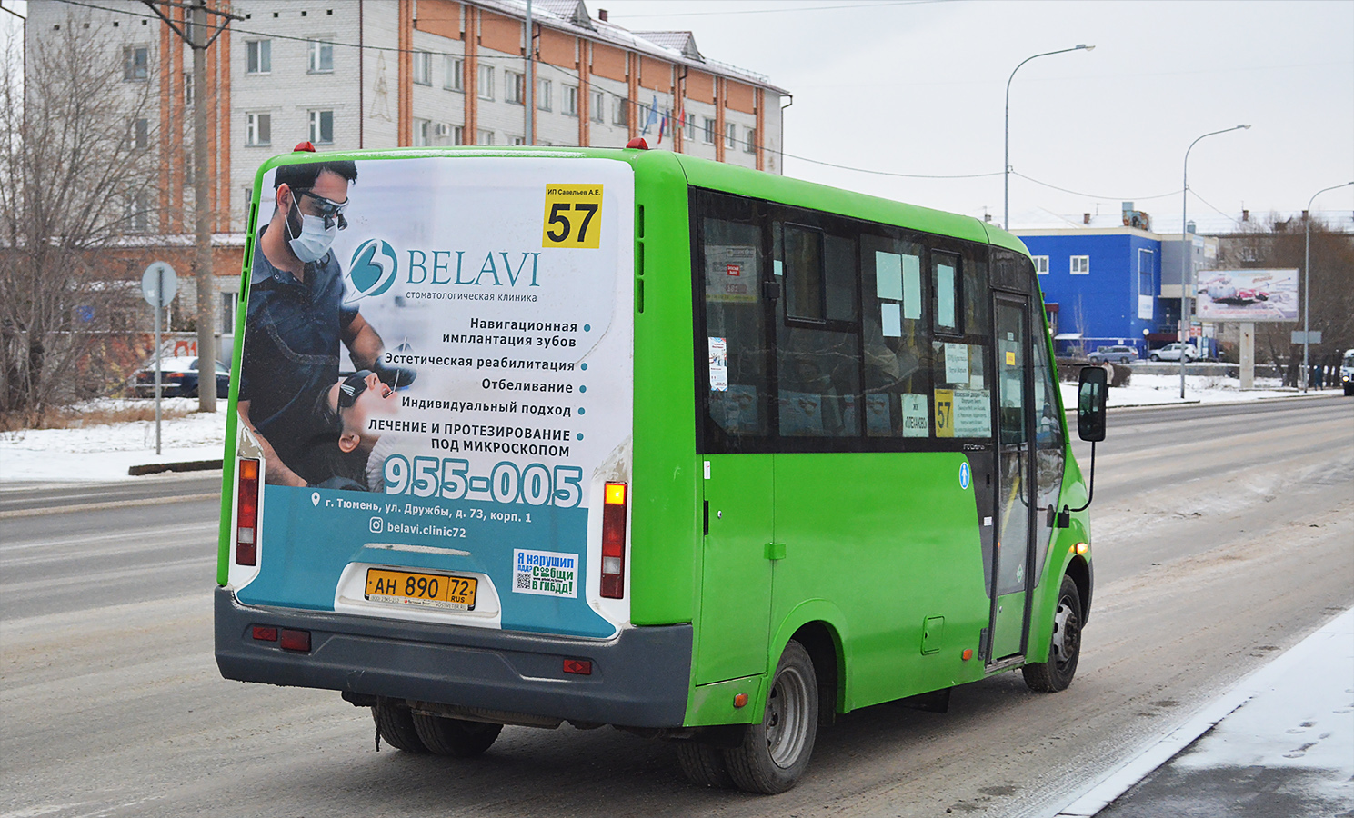 Тюменская область, ГАЗ-A64R45 Next № АН 890 72