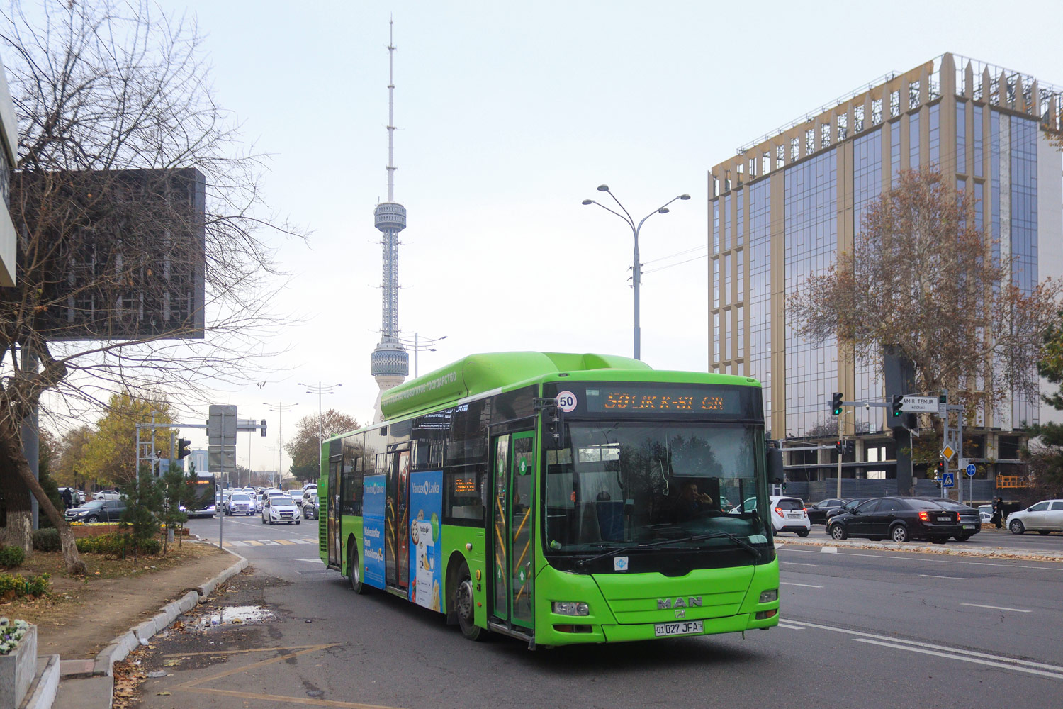 Узбекистан, Gemilang (MAN Auto-Uzbekistan) № 05163