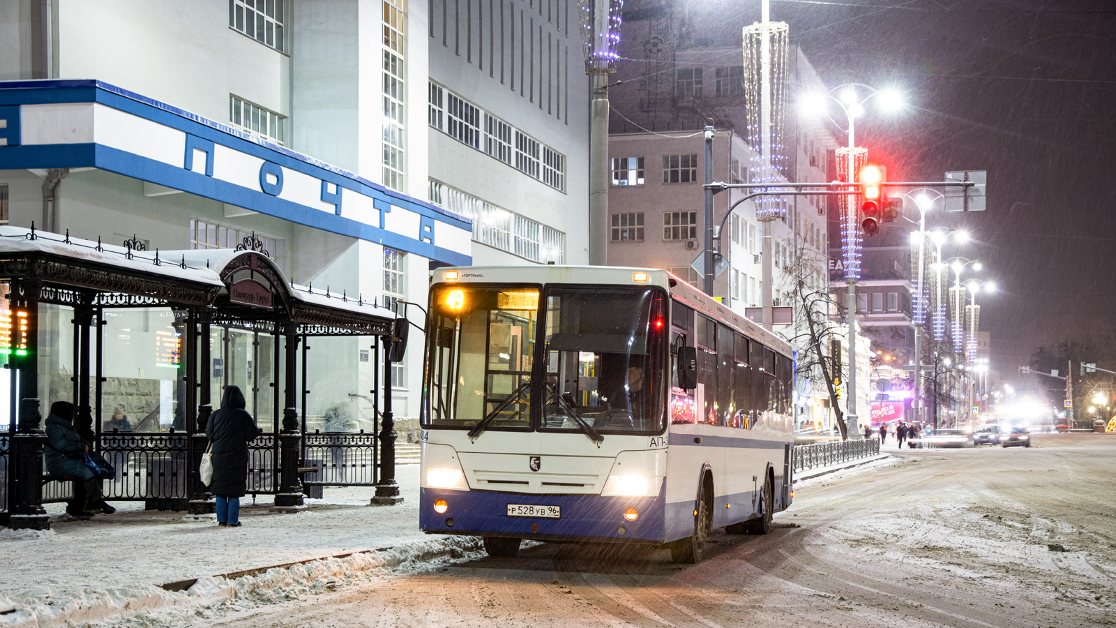 Свердловская область, НефАЗ-5299-30-32 № 1884